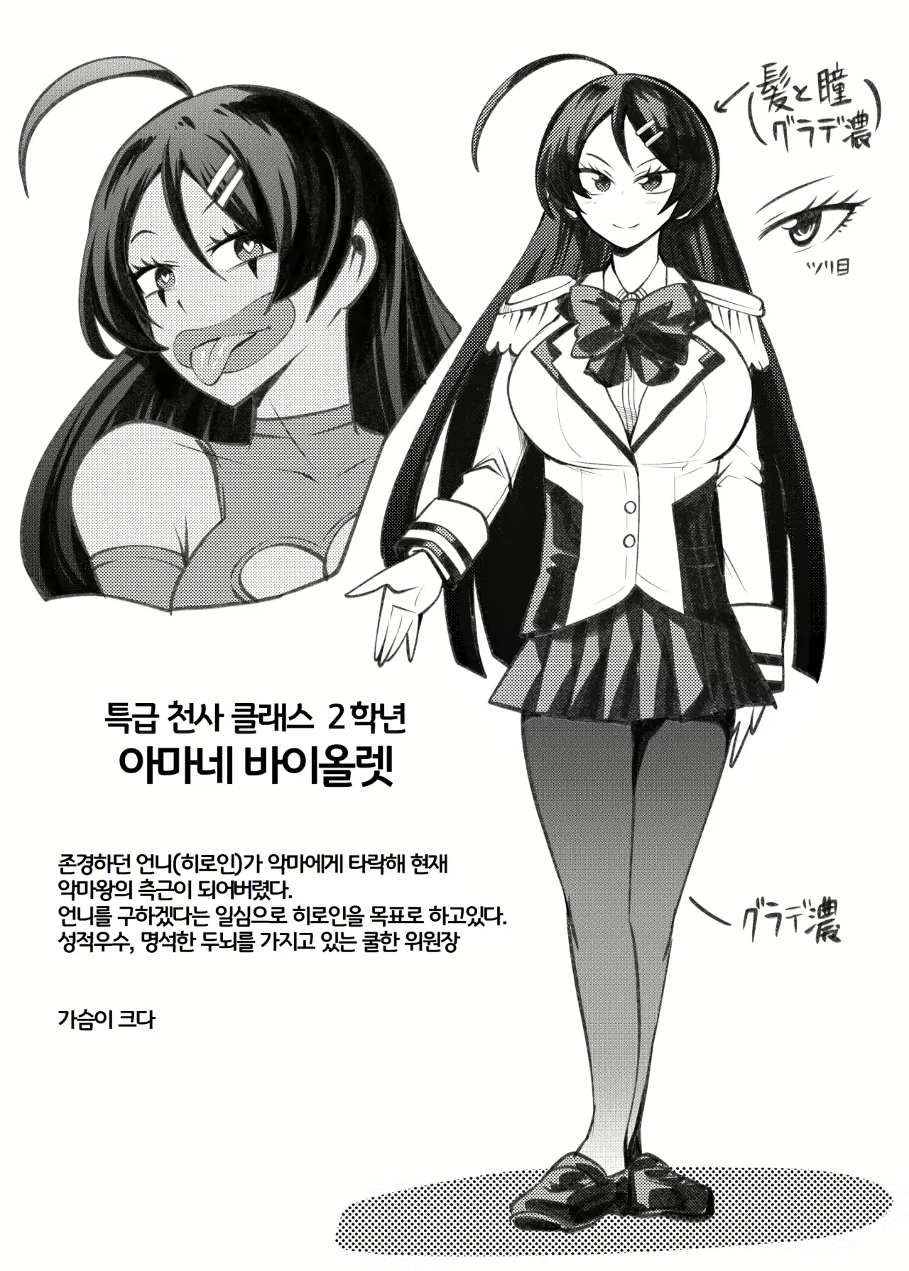 Content 2852538 - 29 페이지