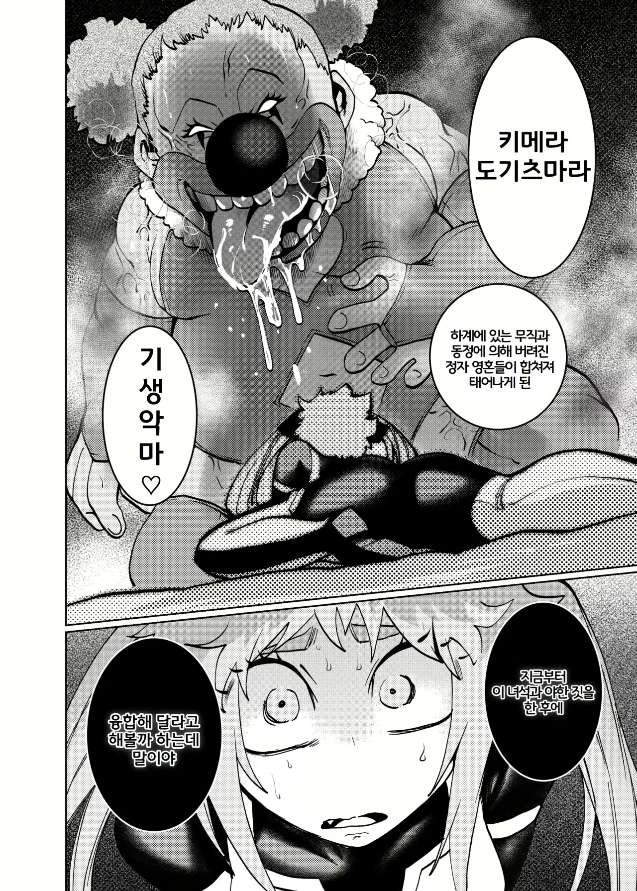 Content 2852545 - 15 페이지
