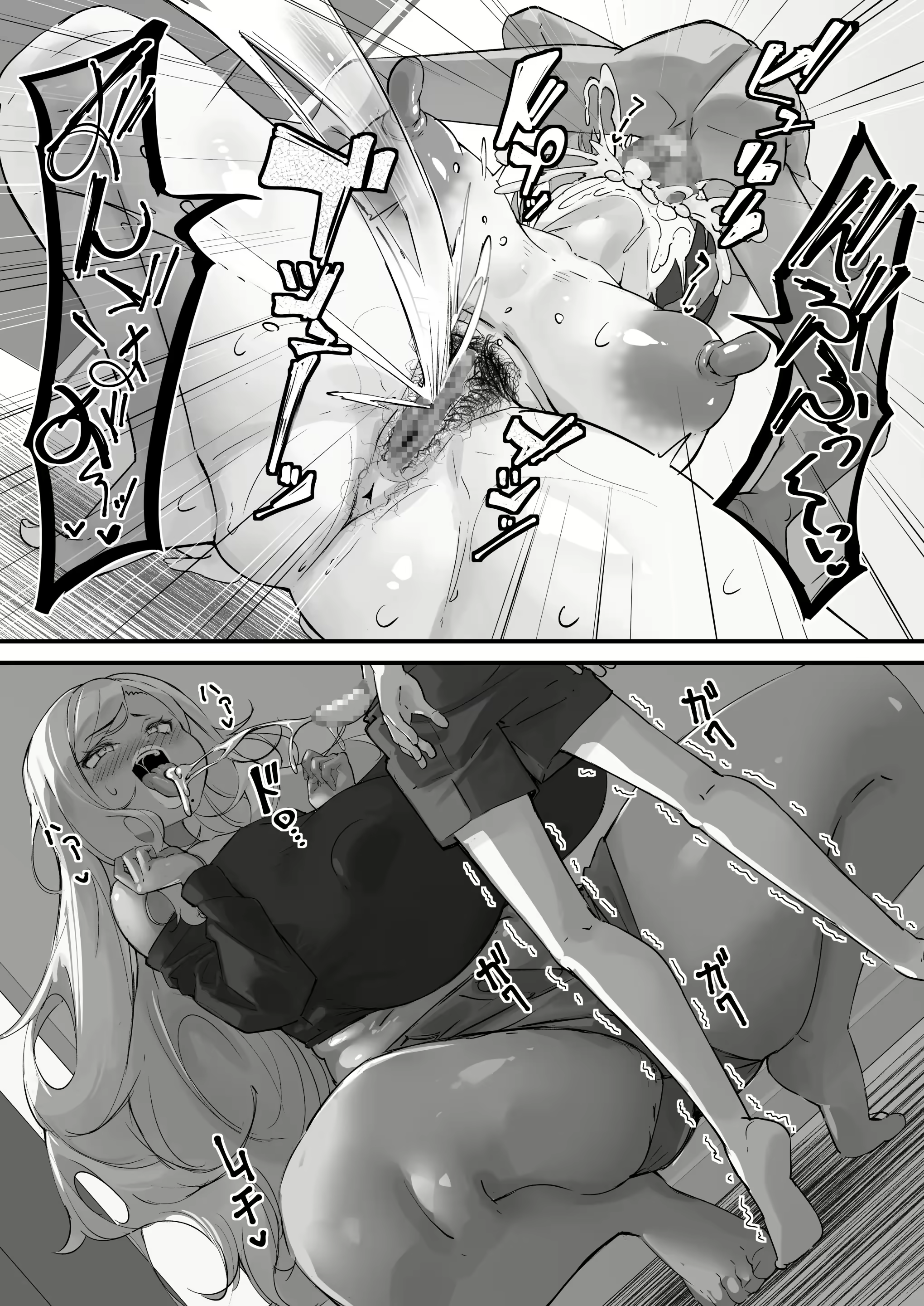 Content 2853227 - 10 페이지