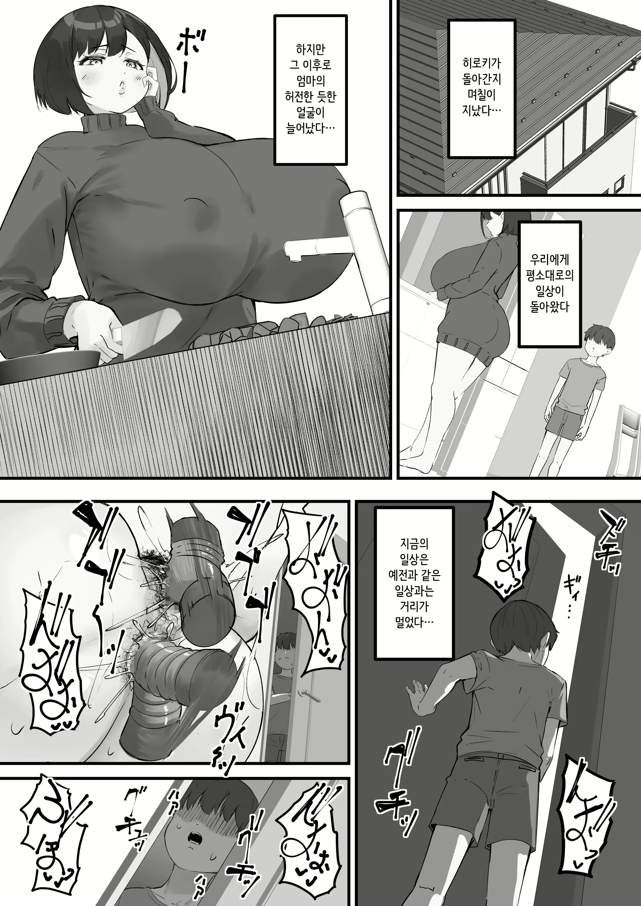 Content 2853227 - 13 페이지