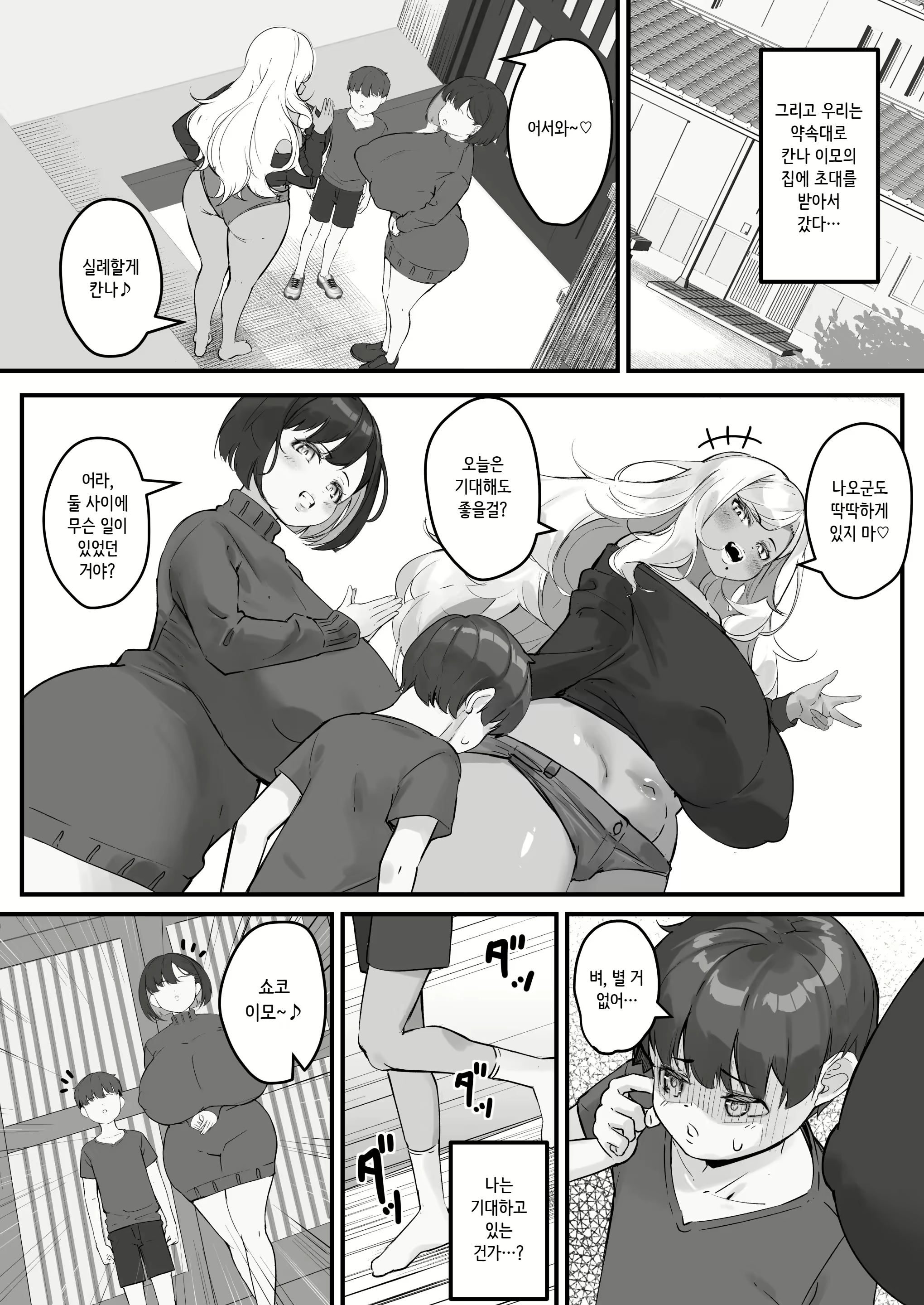 Content 2853227 - 15 페이지