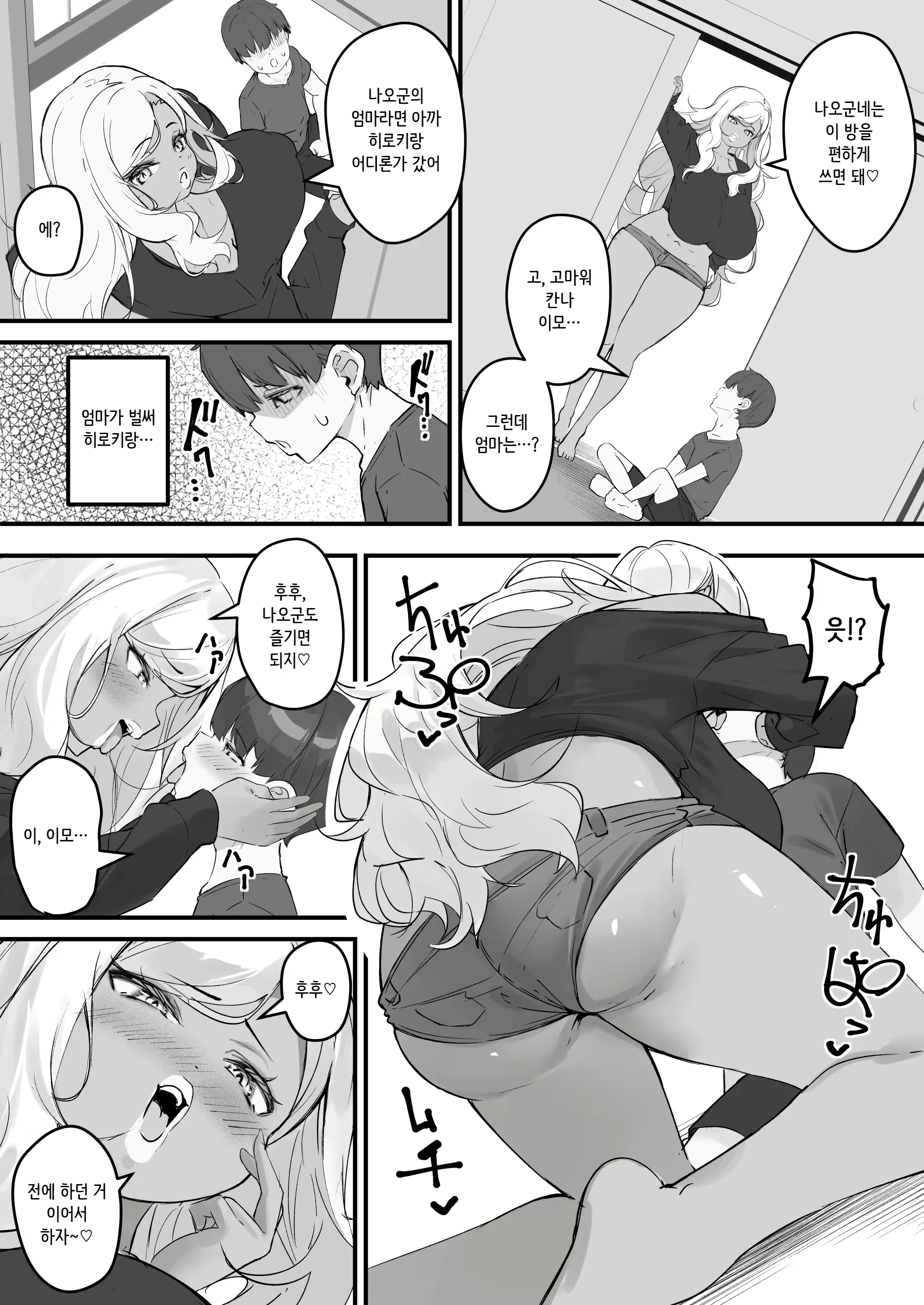 Content 2853227 - 17 페이지