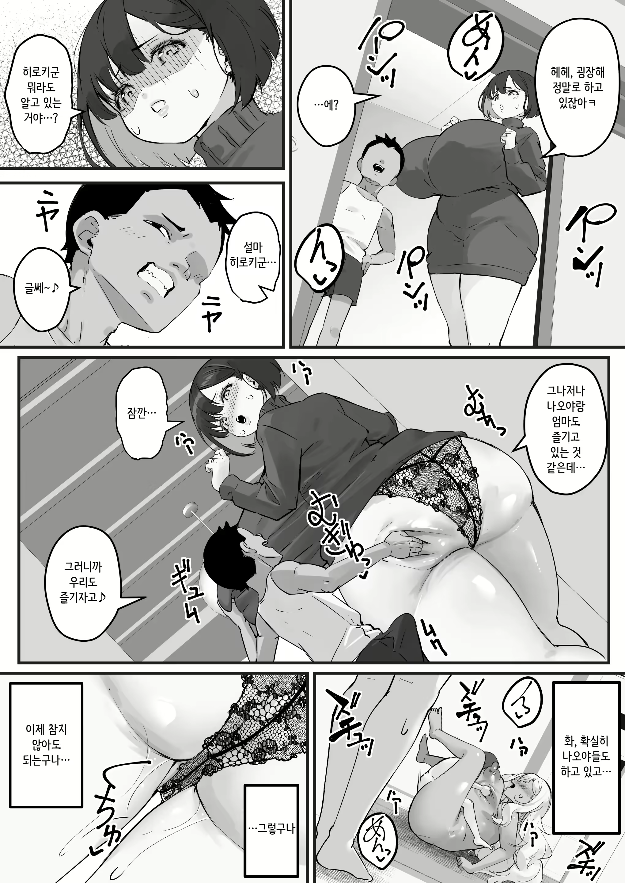 Content 2853227 - 26 페이지
