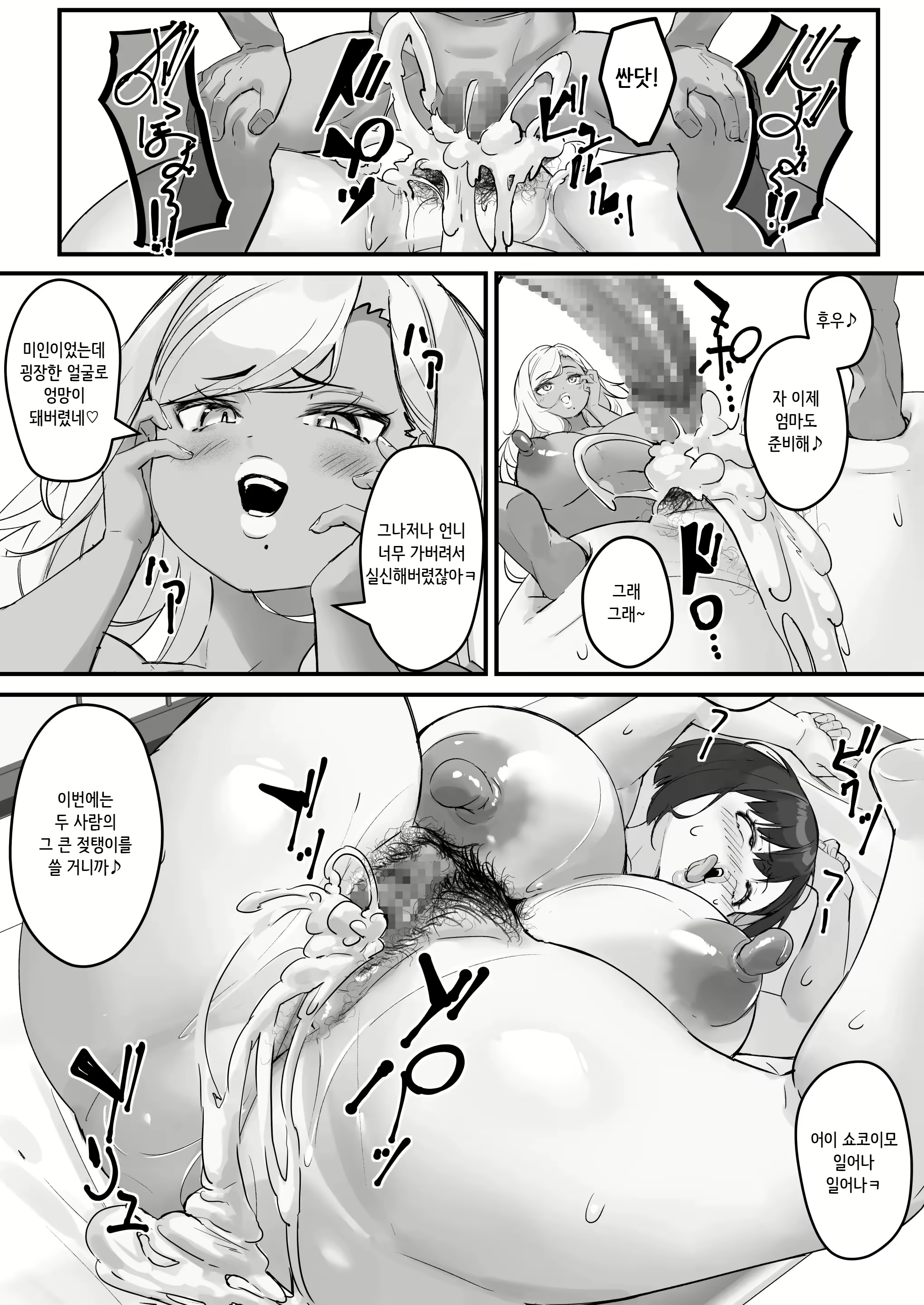 Content 2853227 - 37 페이지