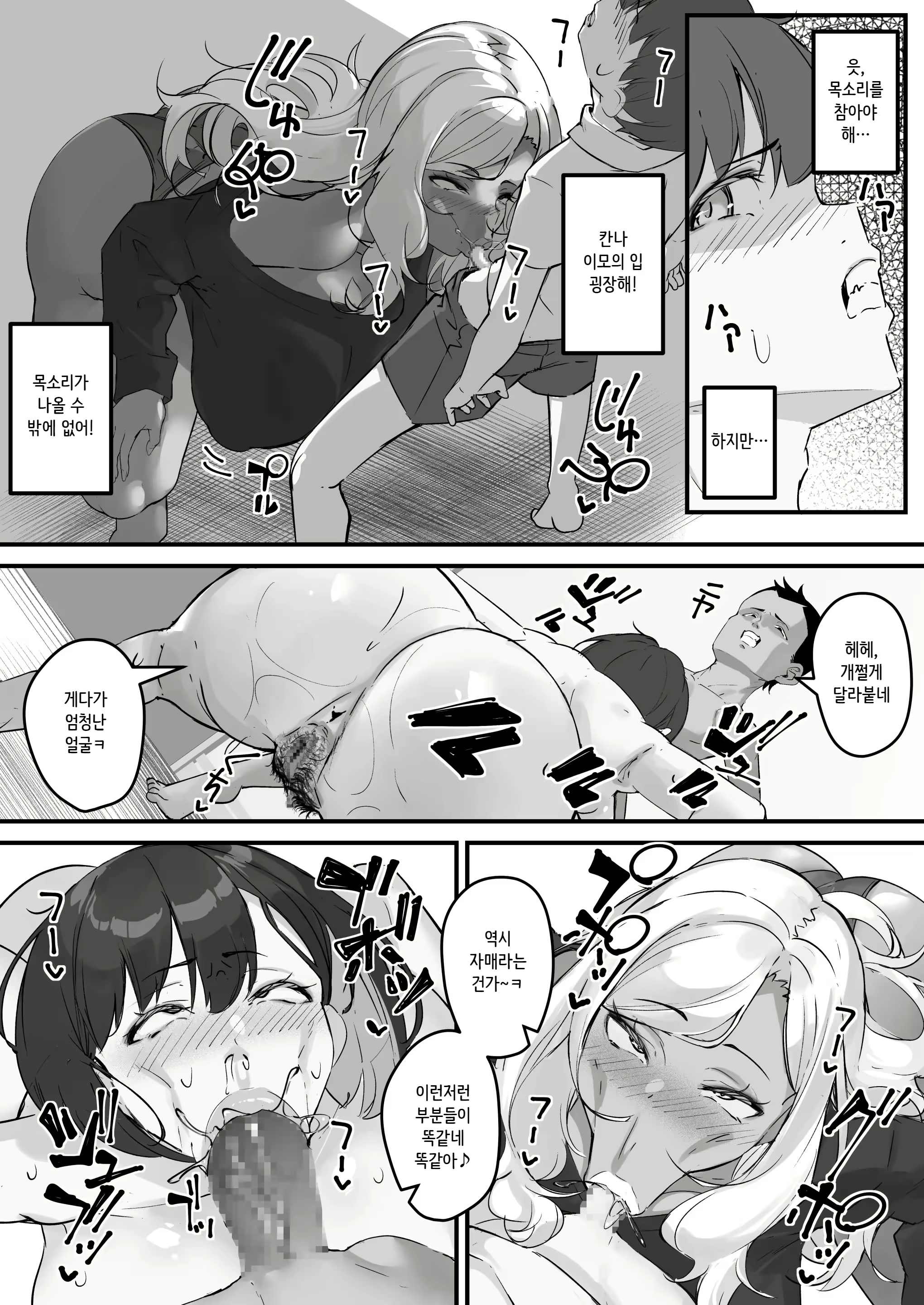 Content 2853227 - 8 페이지