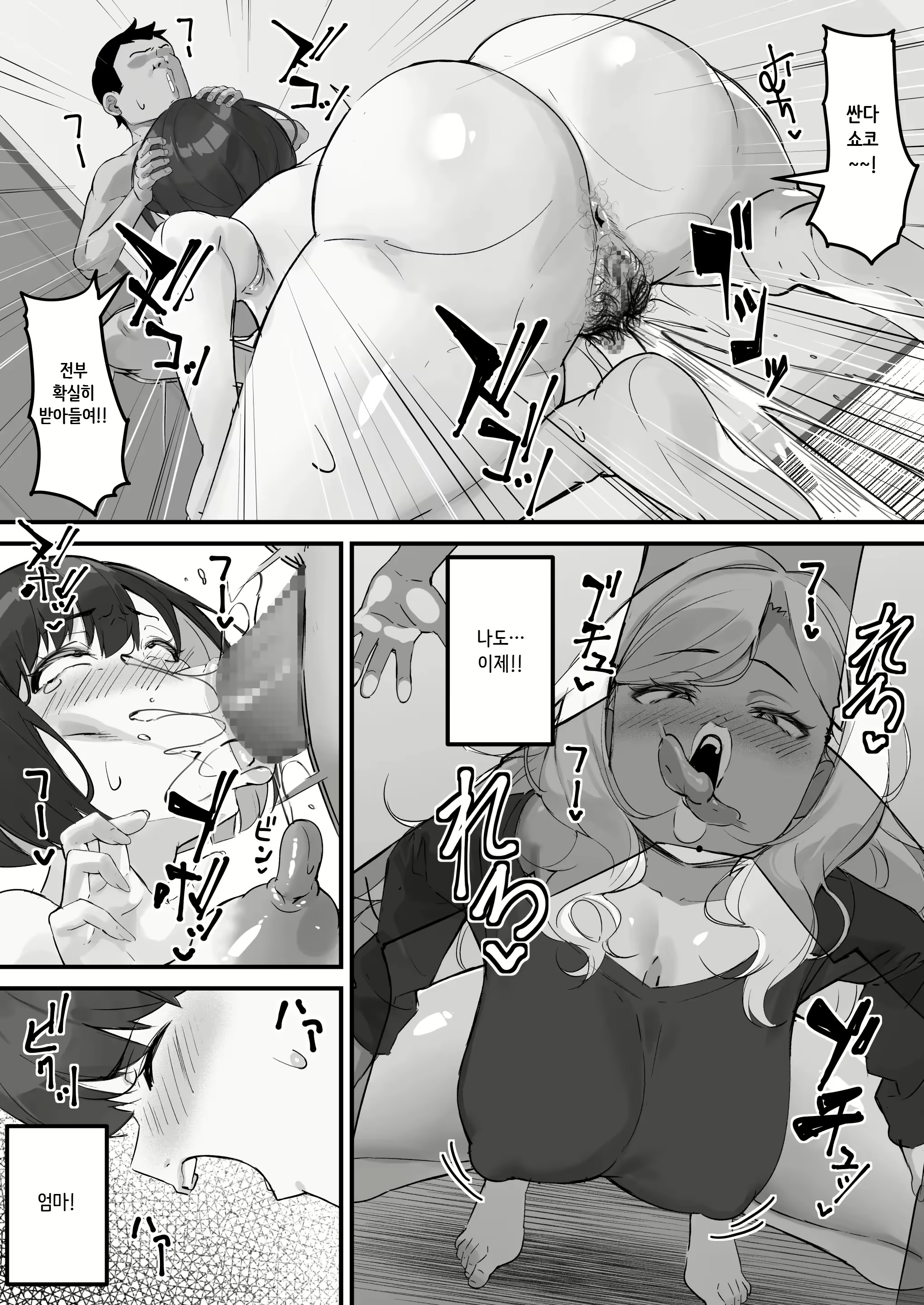 Content 2853227 - 9 페이지