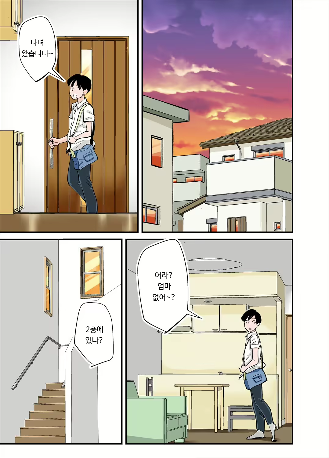 Content 2853265 - 26 페이지
