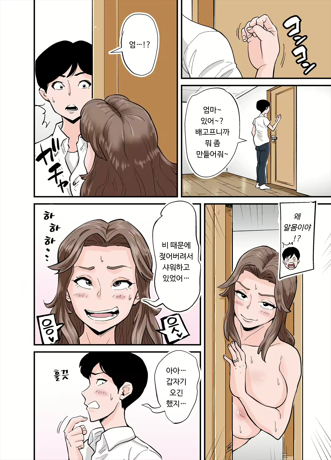 Content 2853265 - 27 페이지