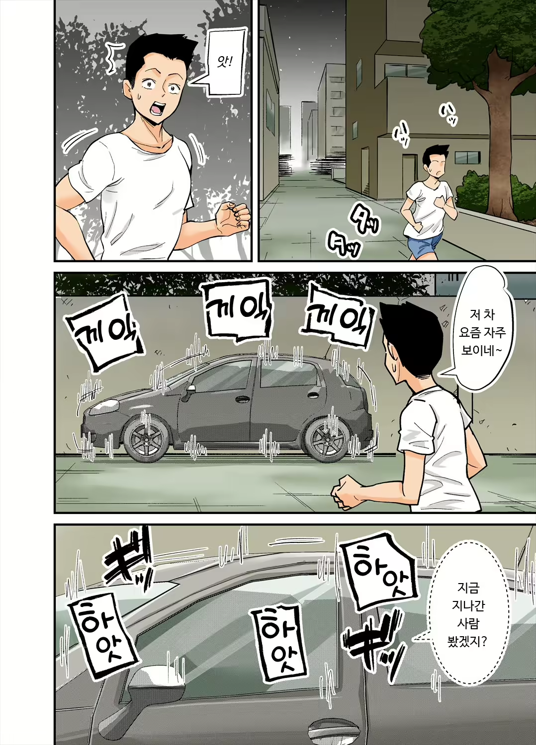 Content 2853265 - 31 페이지