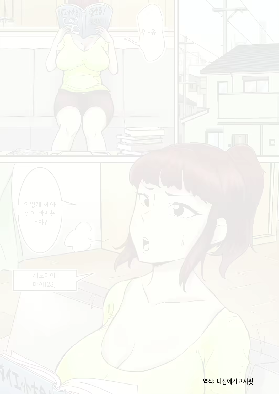 Content 2853270 - 1 페이지