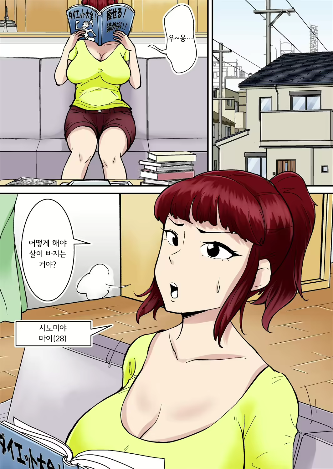 Content 2853270 - 2 페이지