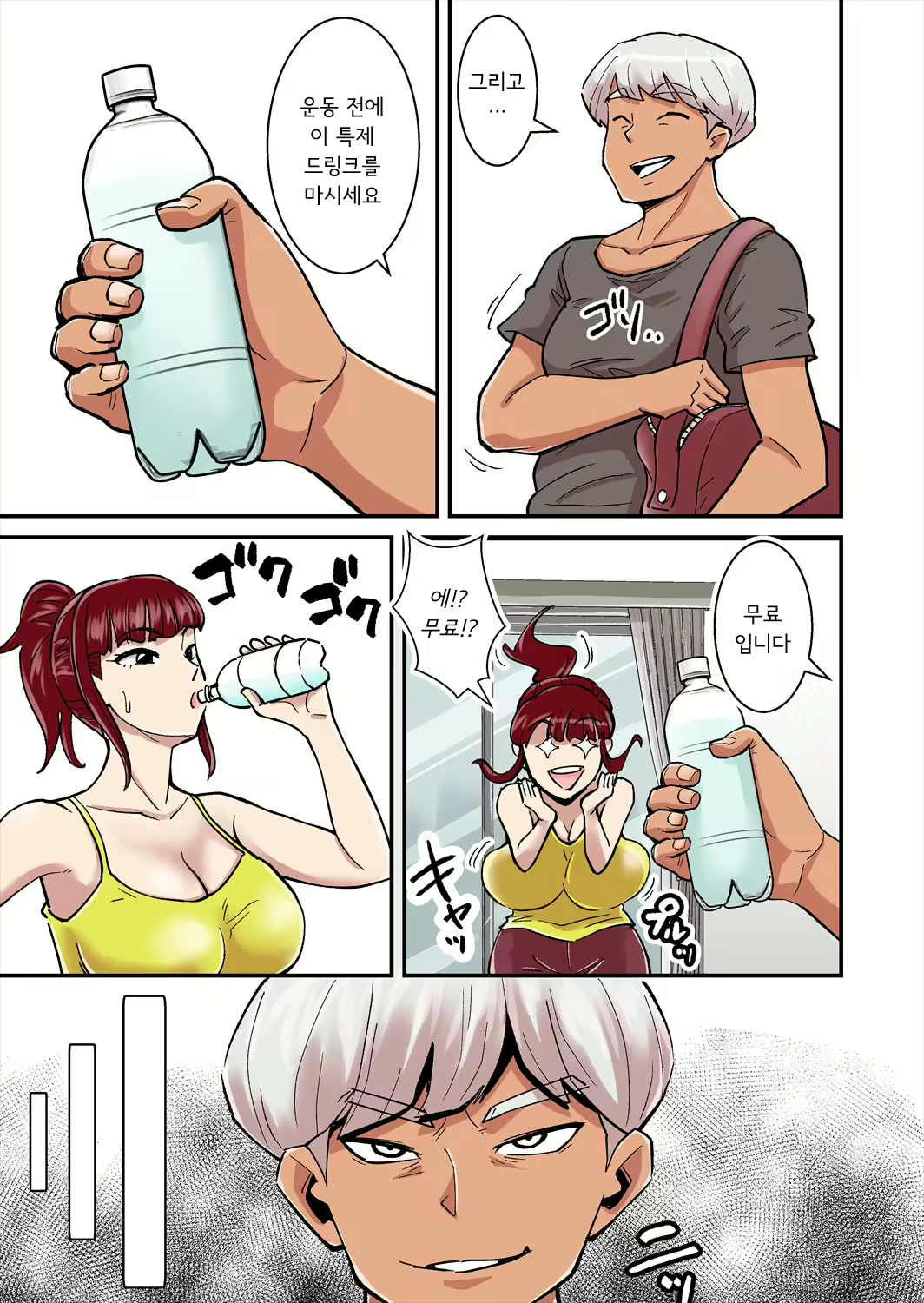 Content 2853270 - 6 페이지