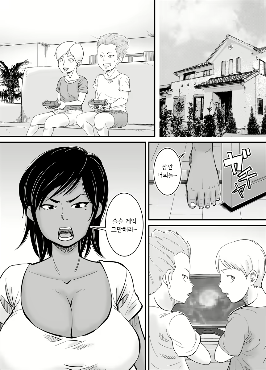 Content 2853272 - 2 페이지
