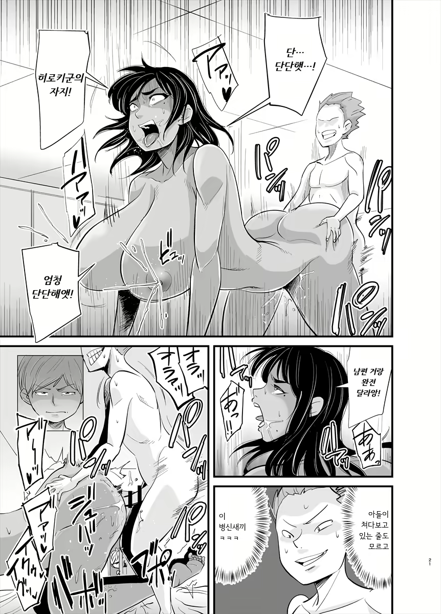 Content 2853272 - 22 페이지