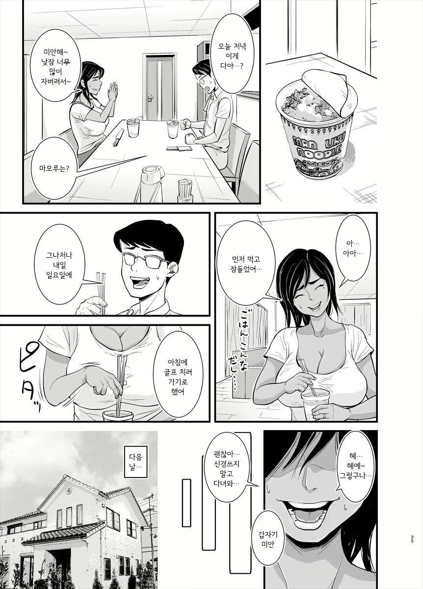 Content 2853272 - 26 페이지