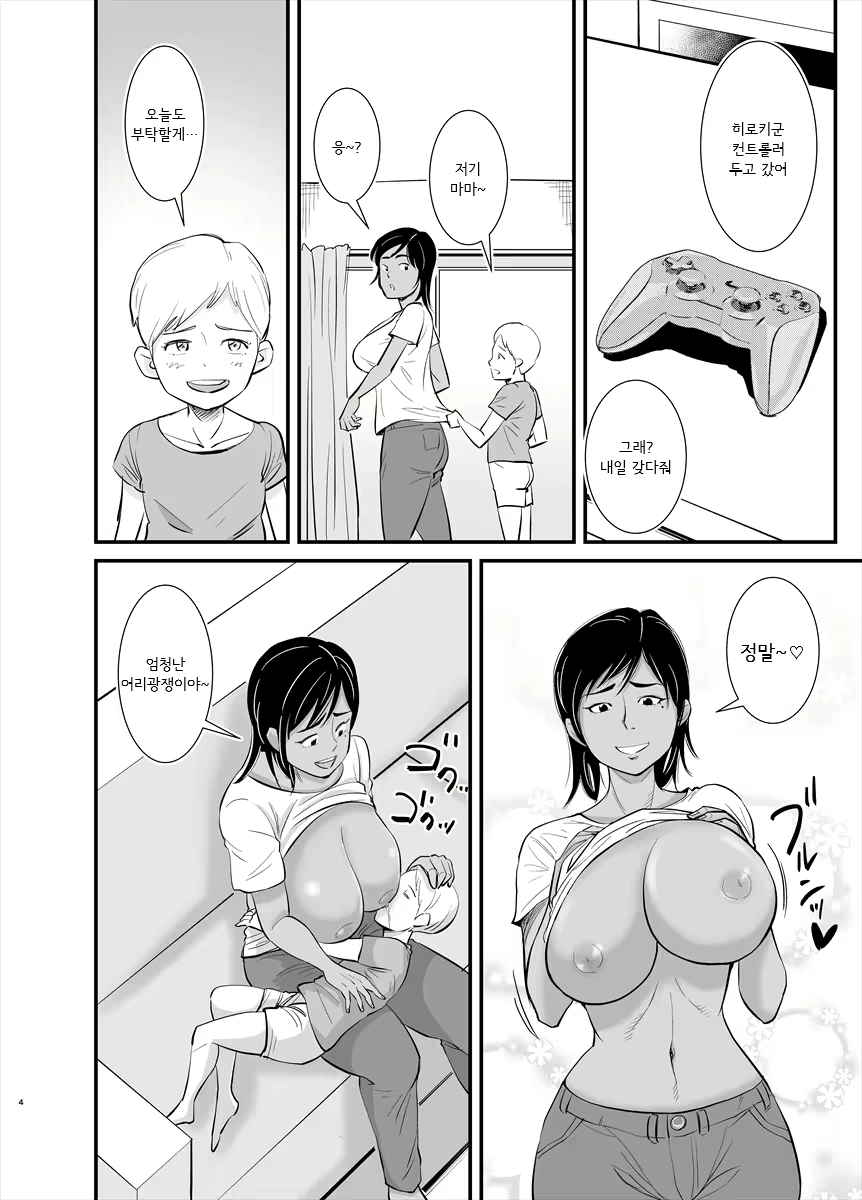 Content 2853272 - 5 페이지