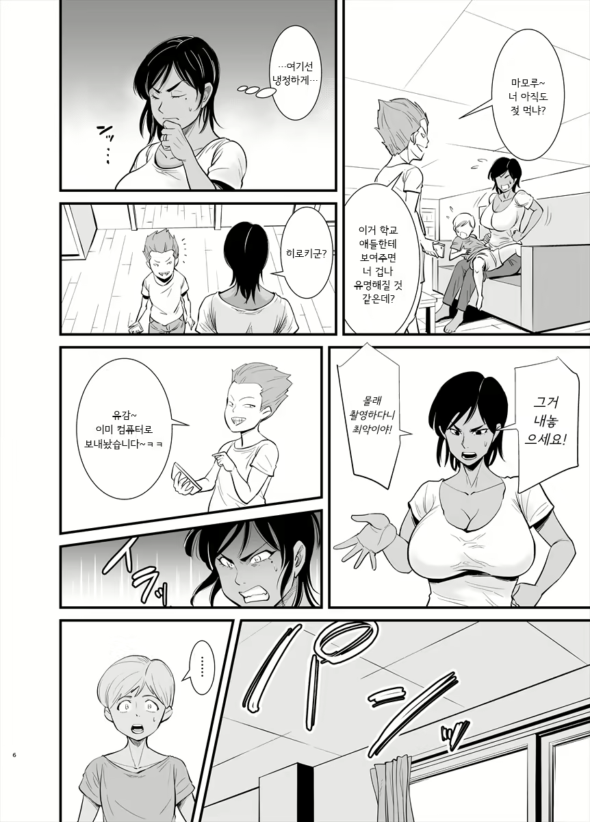 Content 2853272 - 7 페이지
