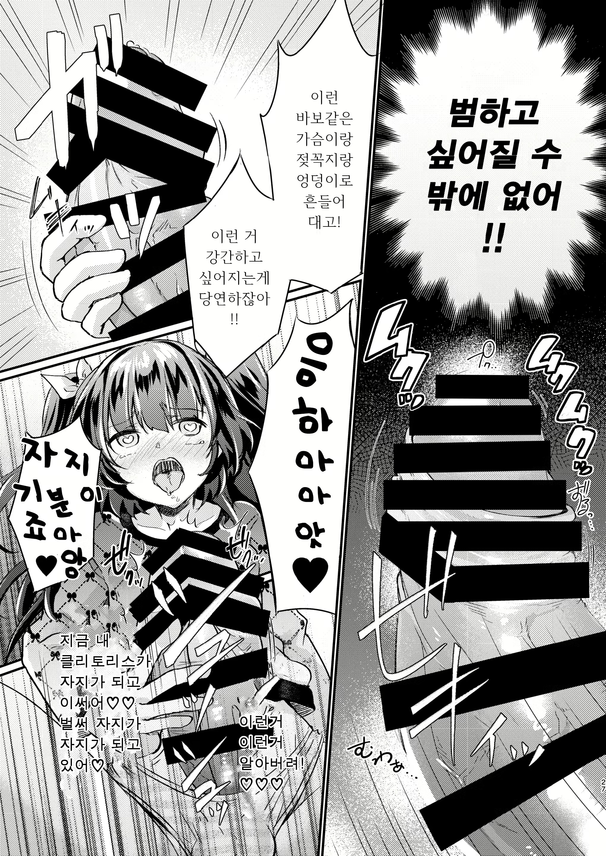 Content 2853282 - 28 페이지