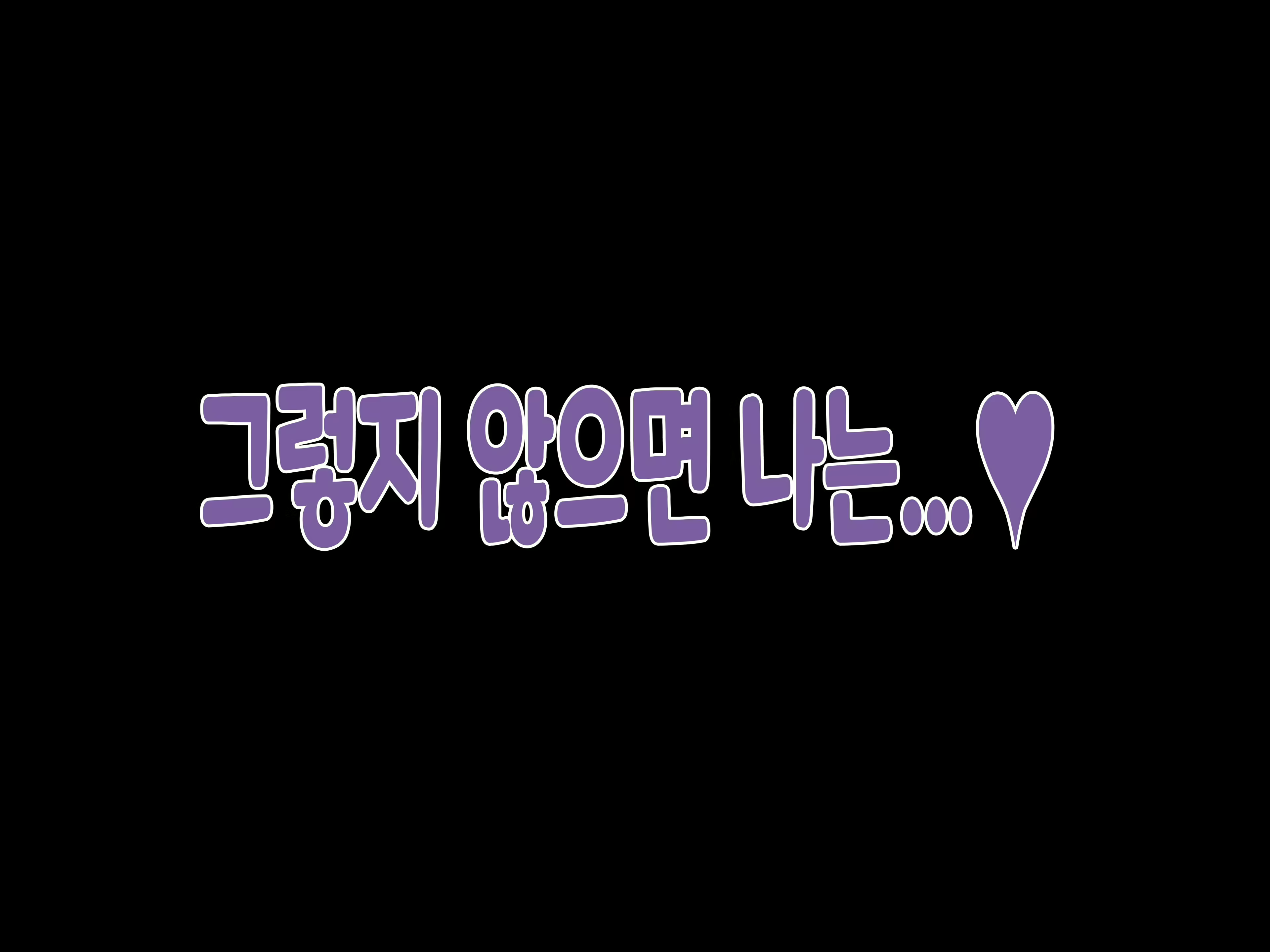 Content 2853551 - 46 페이지