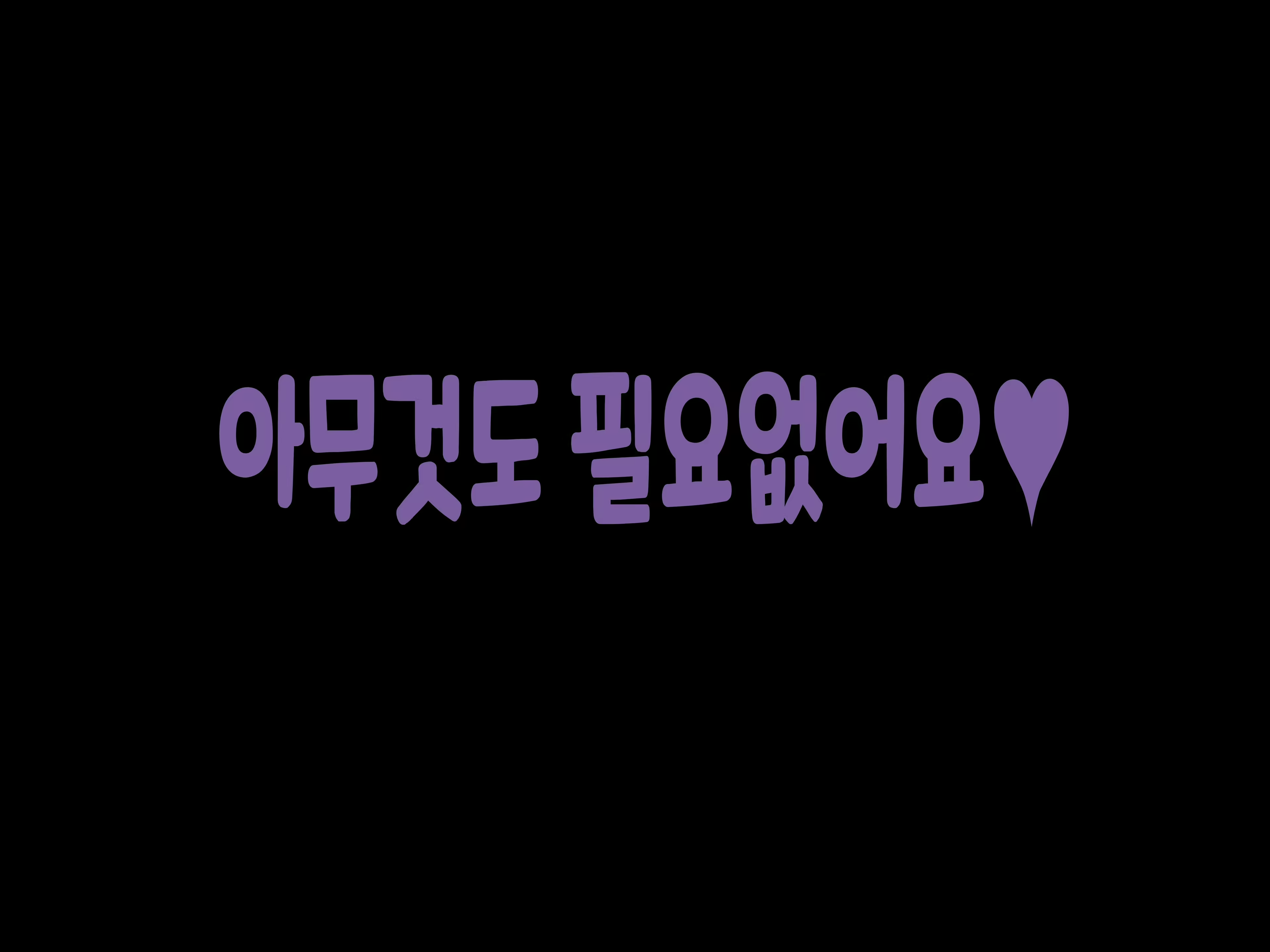Content 2853551 - 94 페이지