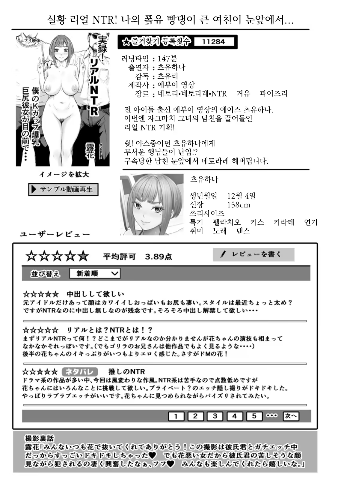 Content 2853971 - 21 페이지