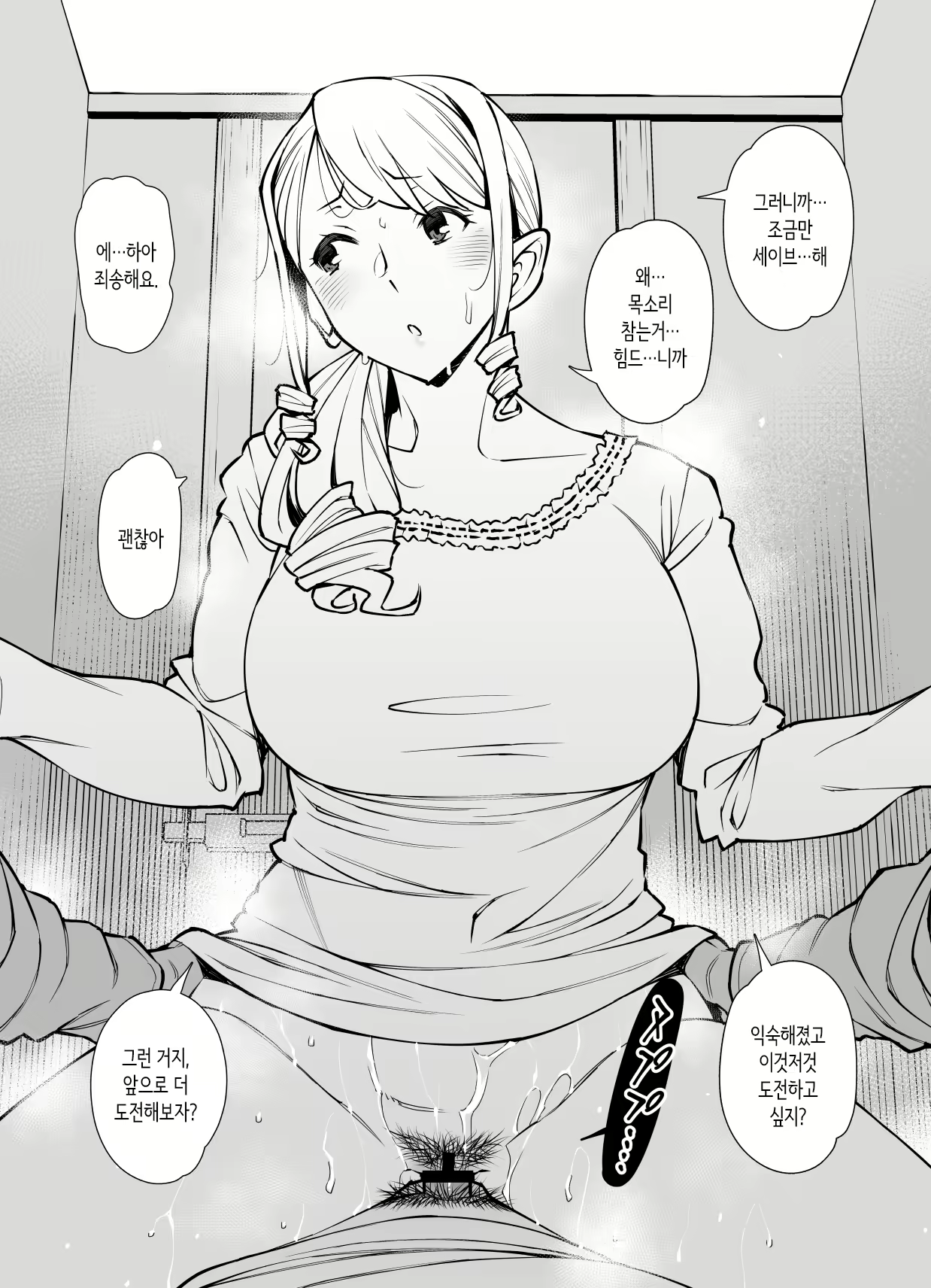 Content 2854036 - 13 페이지