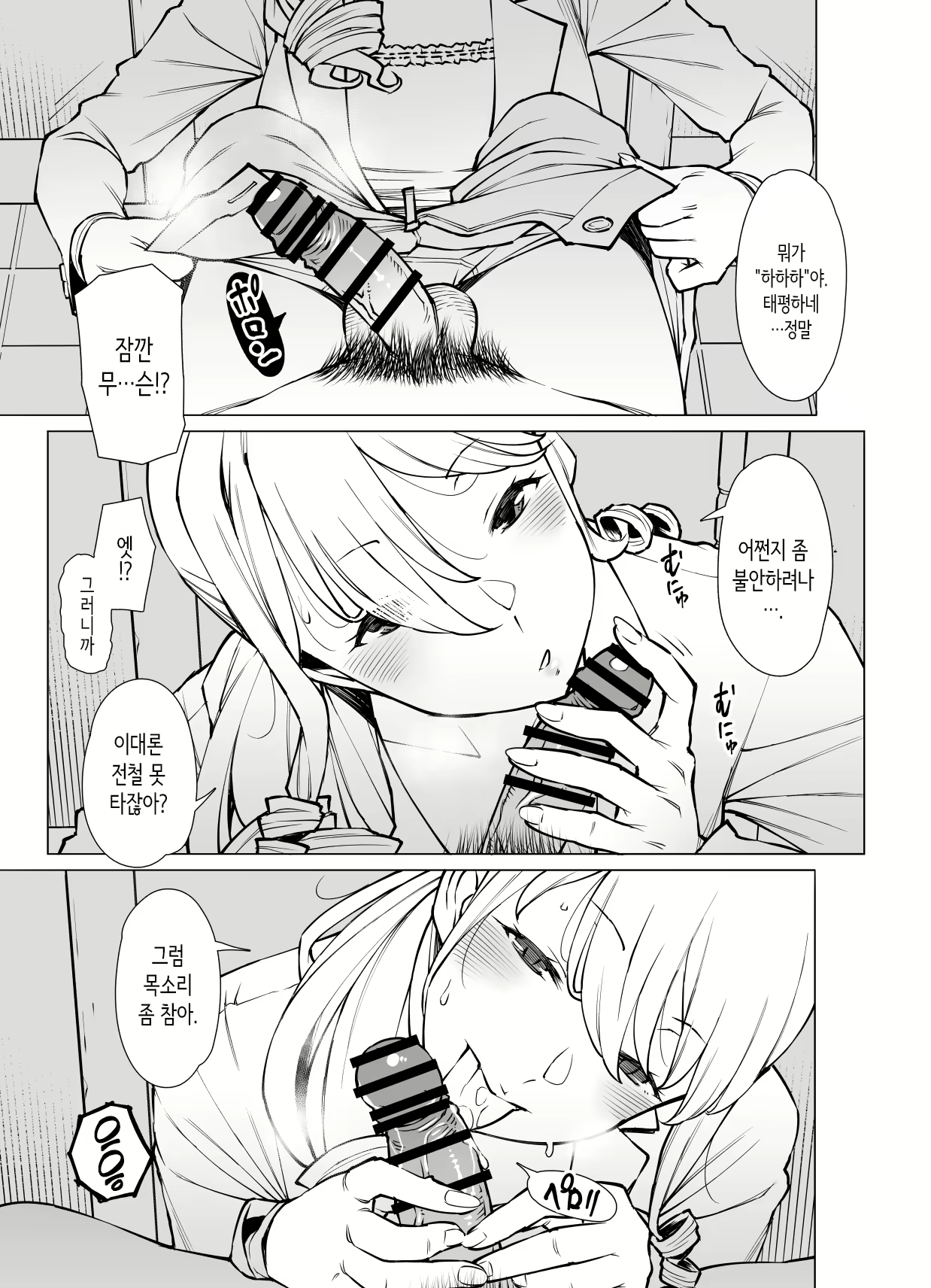Content 2854036 - 3 페이지