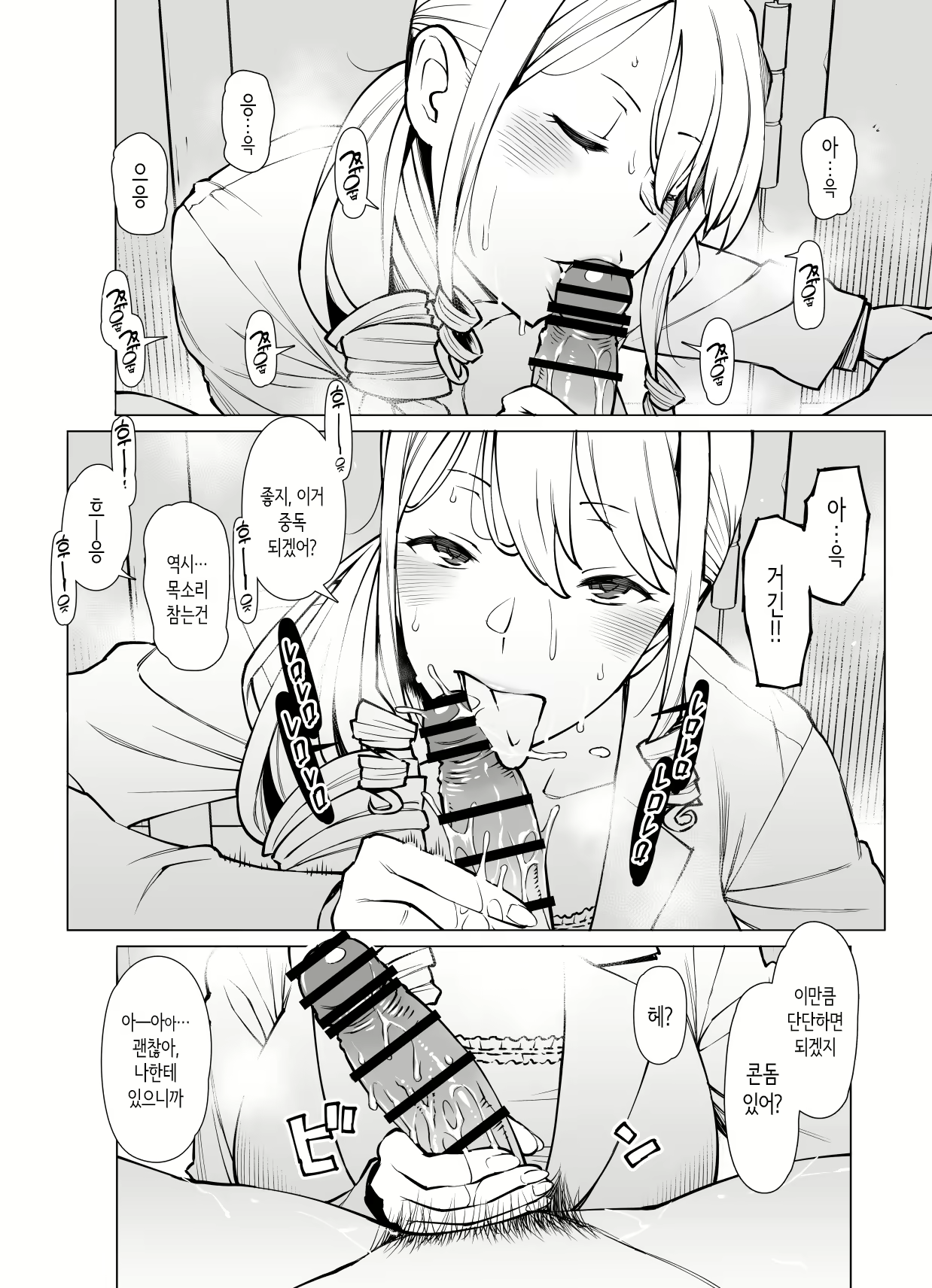 Content 2854036 - 4 페이지