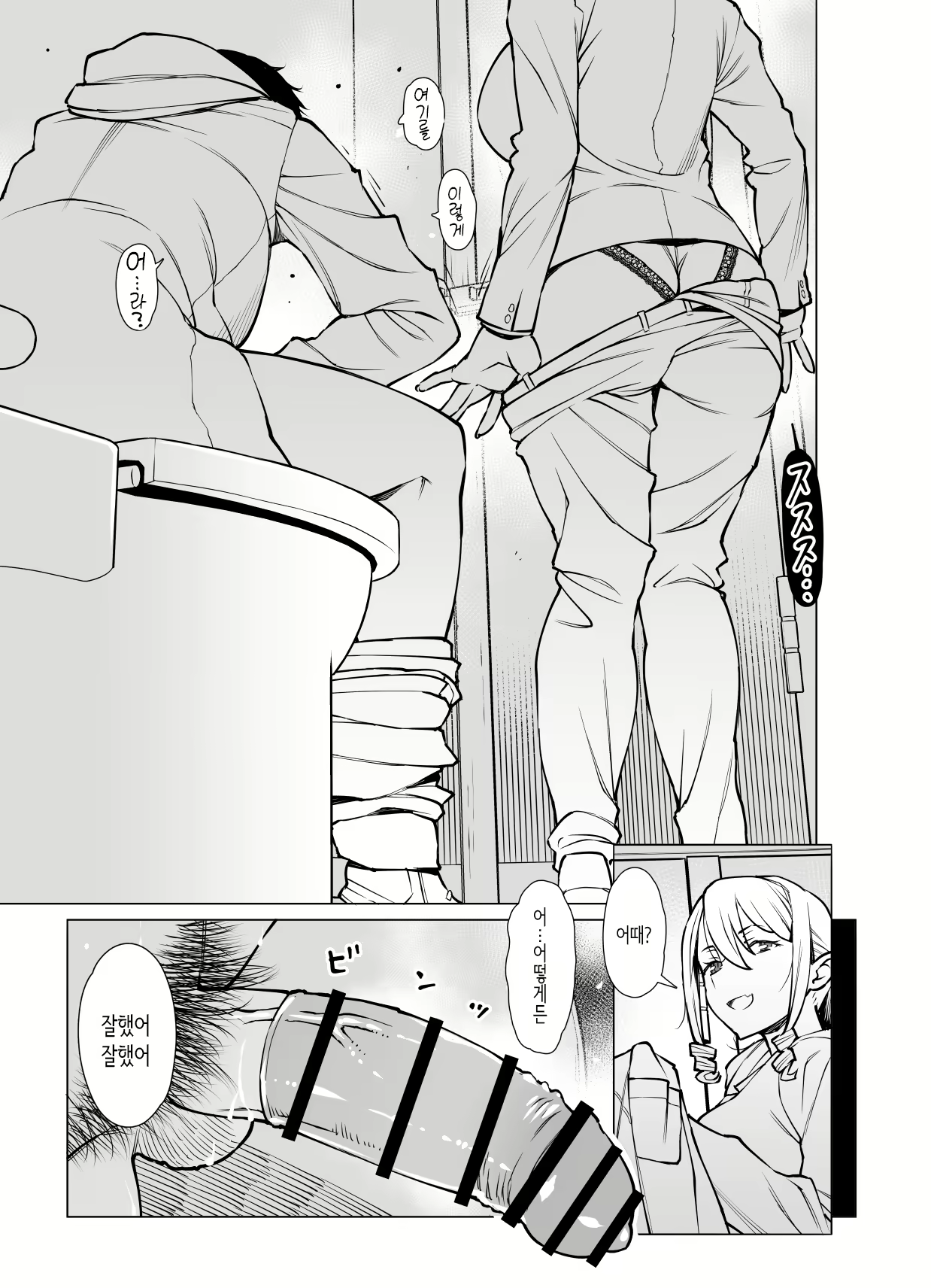 Content 2854036 - 5 페이지