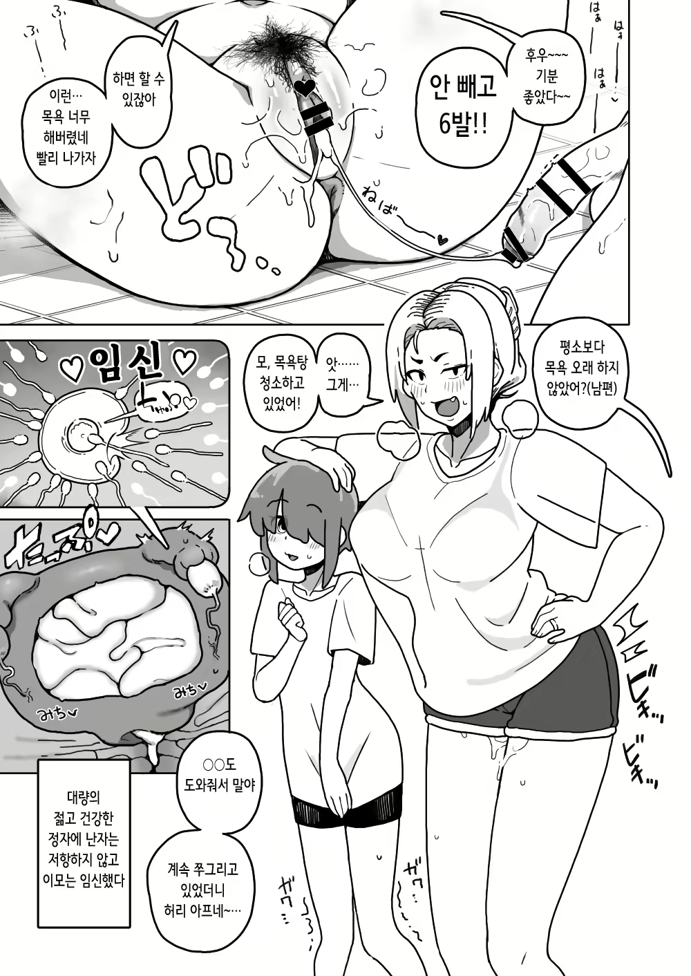 Content 2854119 - 11 페이지
