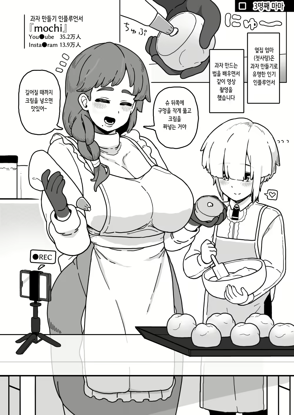 Content 2854119 - 12 페이지