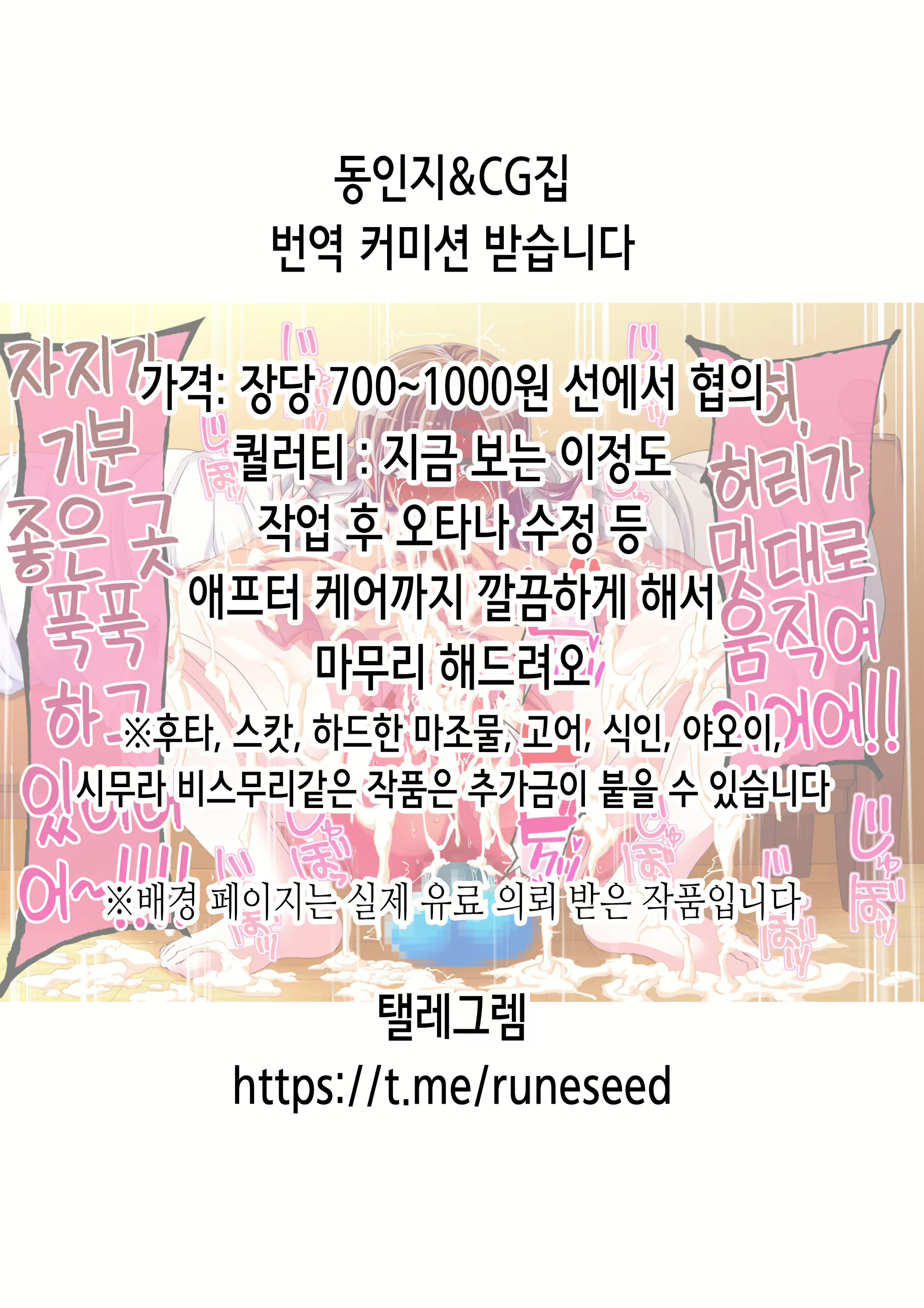 Content 2854119 - 2 페이지