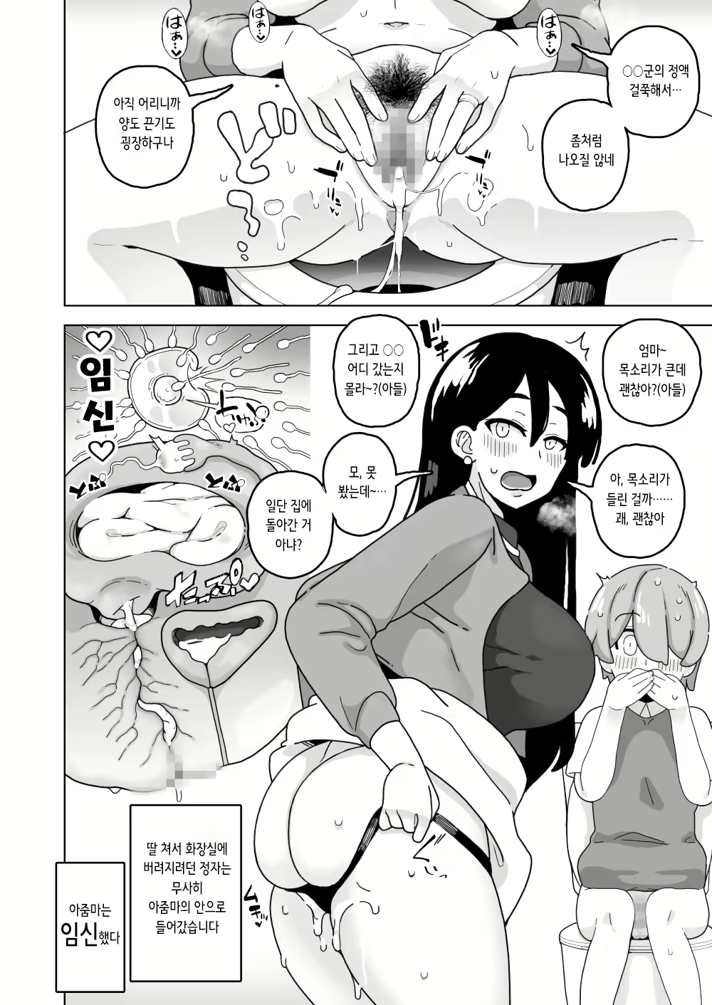 Content 2854119 - 20 페이지