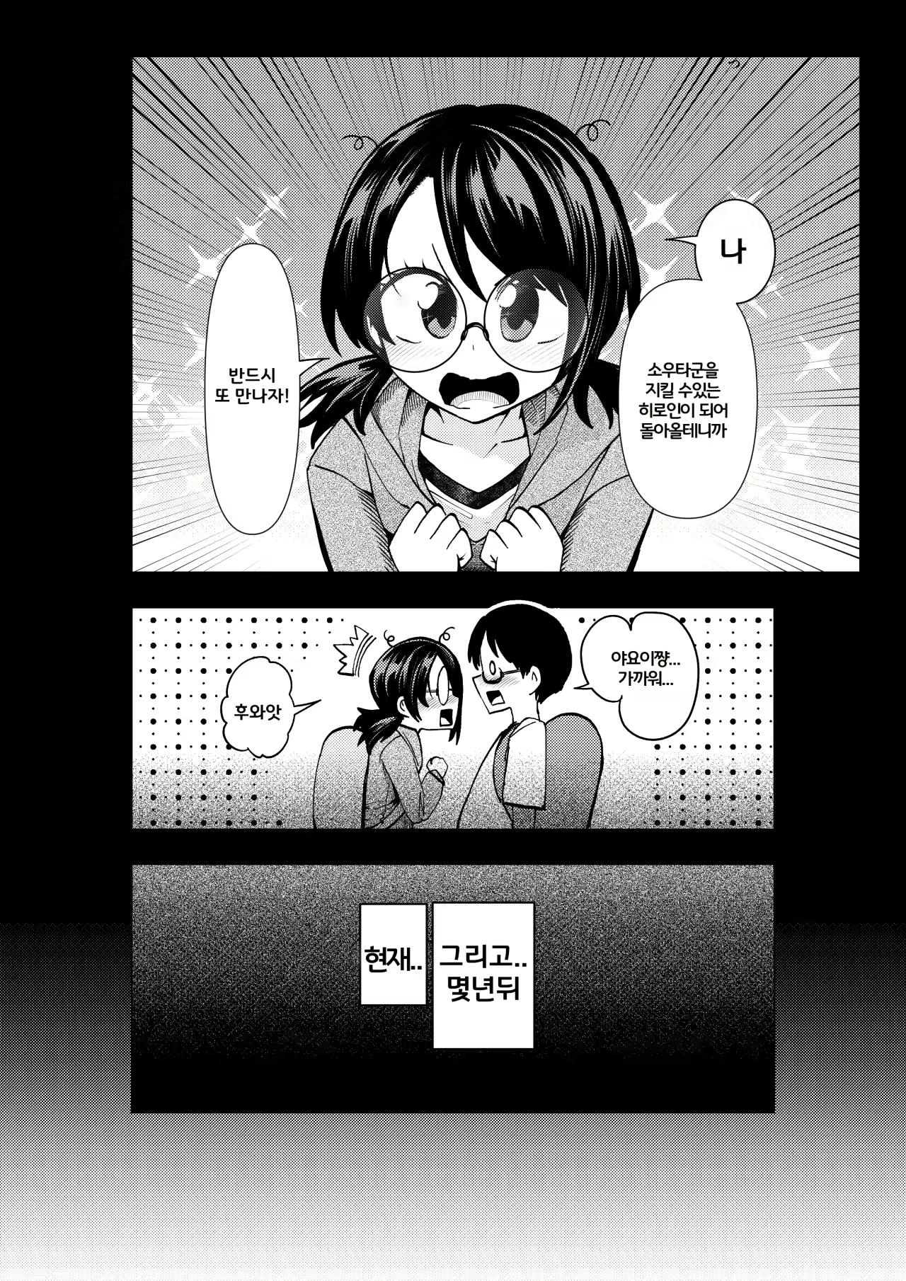 Content 2854131 - 3 페이지