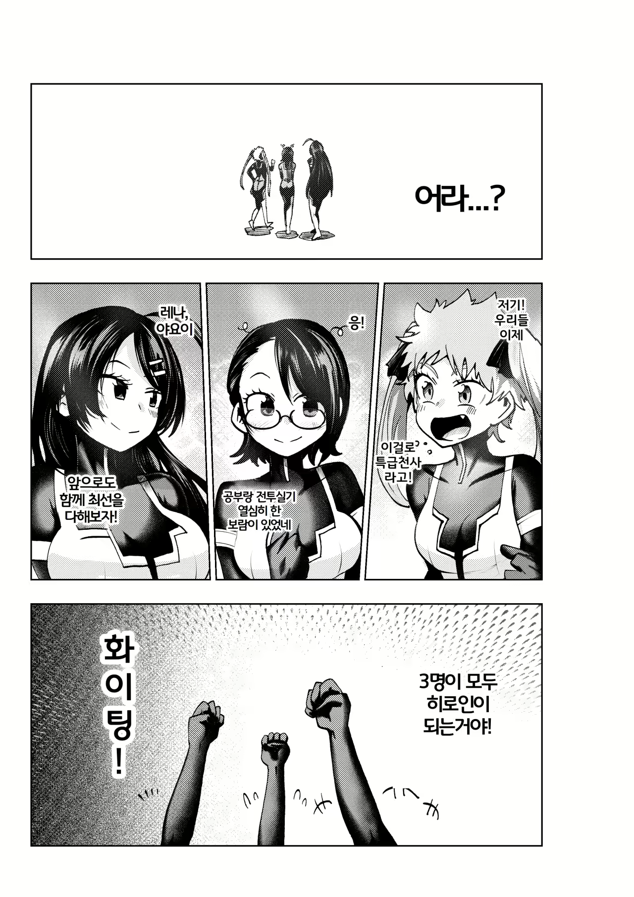 Content 2854131 - 42 페이지