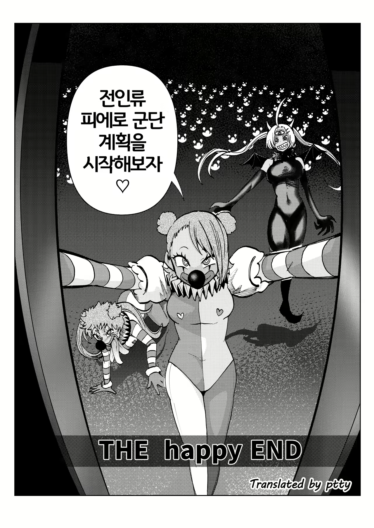 Content 2854131 - 46 페이지