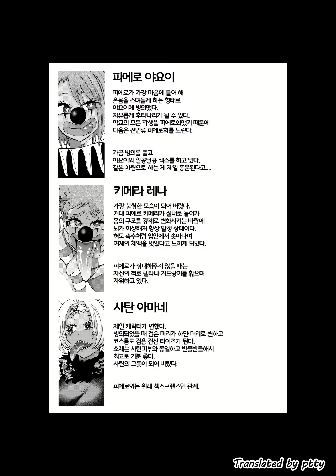 Content 2854131 - 47 페이지