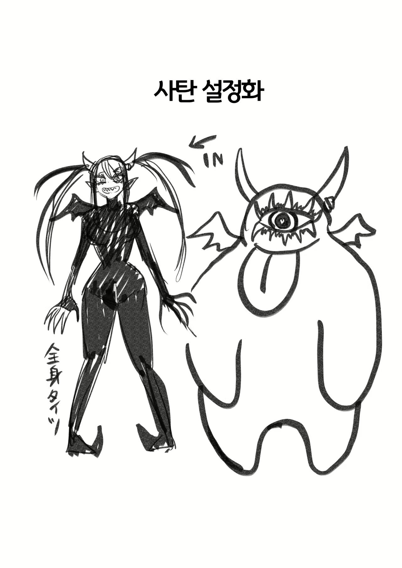 Content 2854131 - 48 페이지