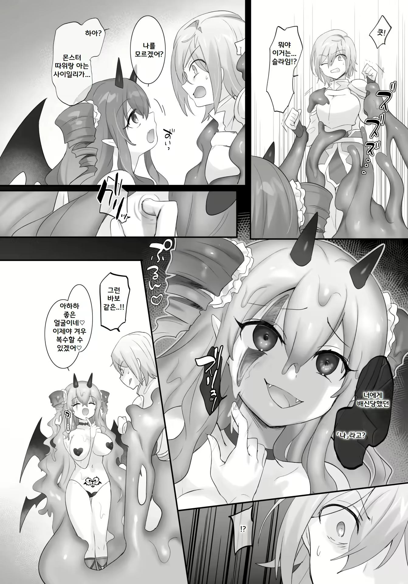 Content 2854557 - 23 페이지
