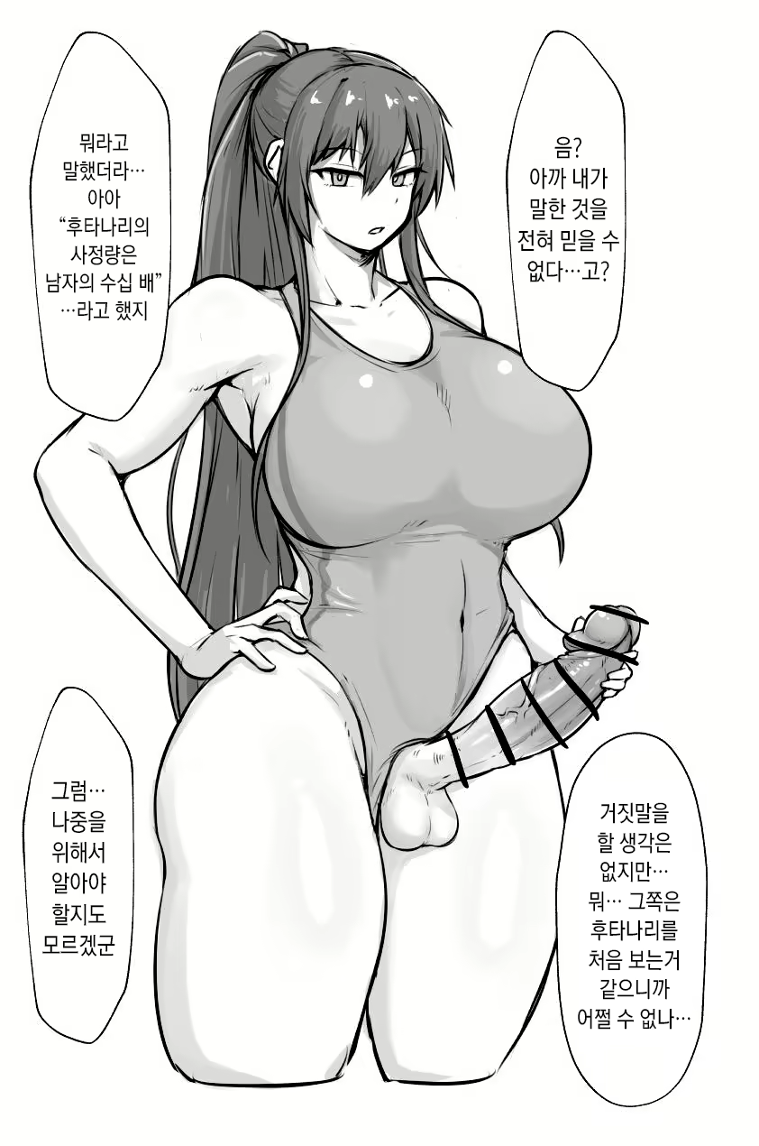 Content 2854566 - 1 페이지