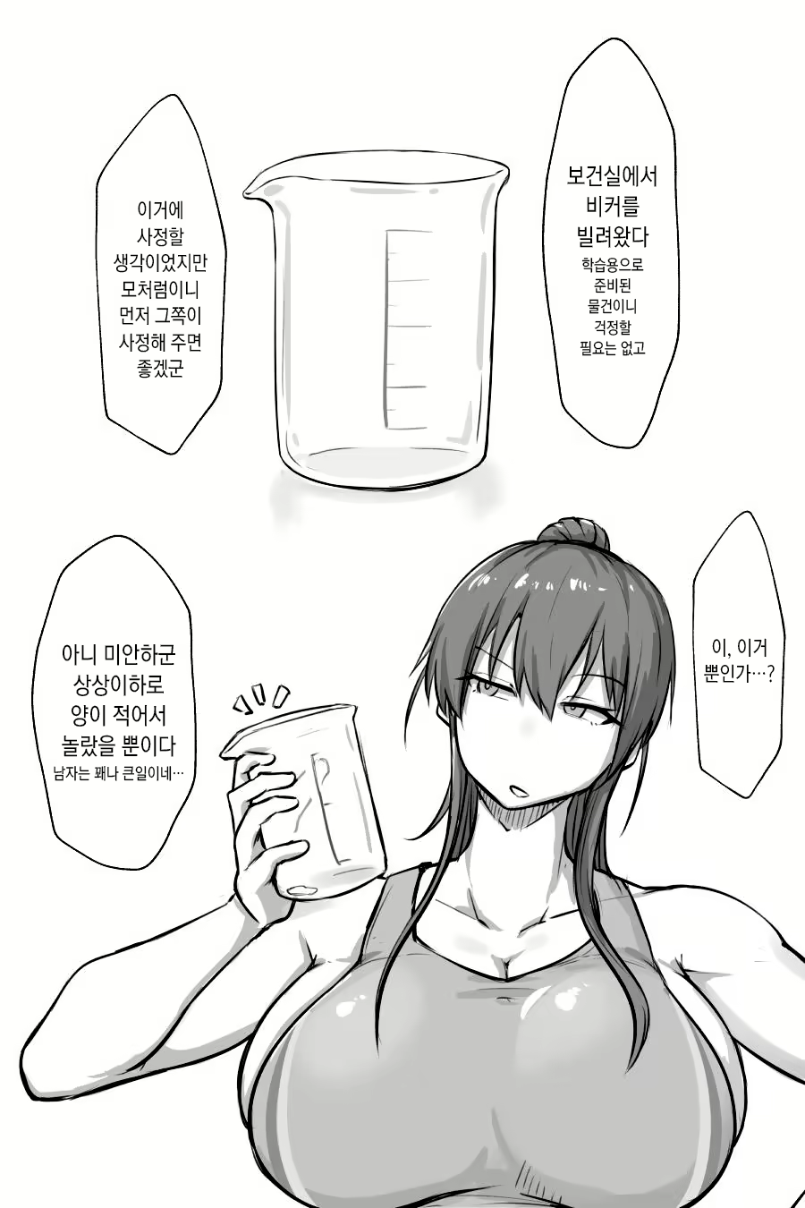 Content 2854566 - 2 페이지
