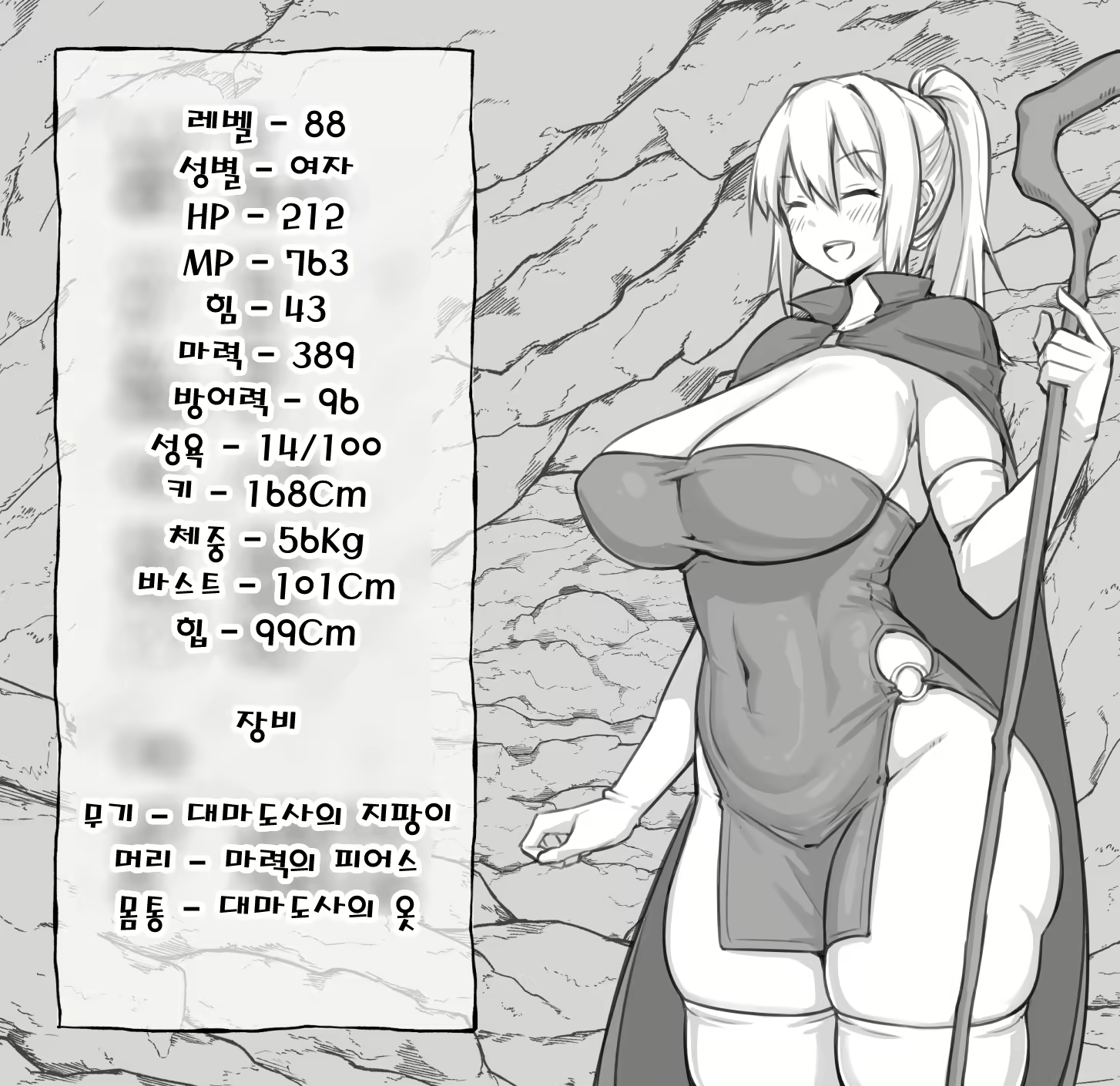 Content 2854566 - 20 페이지