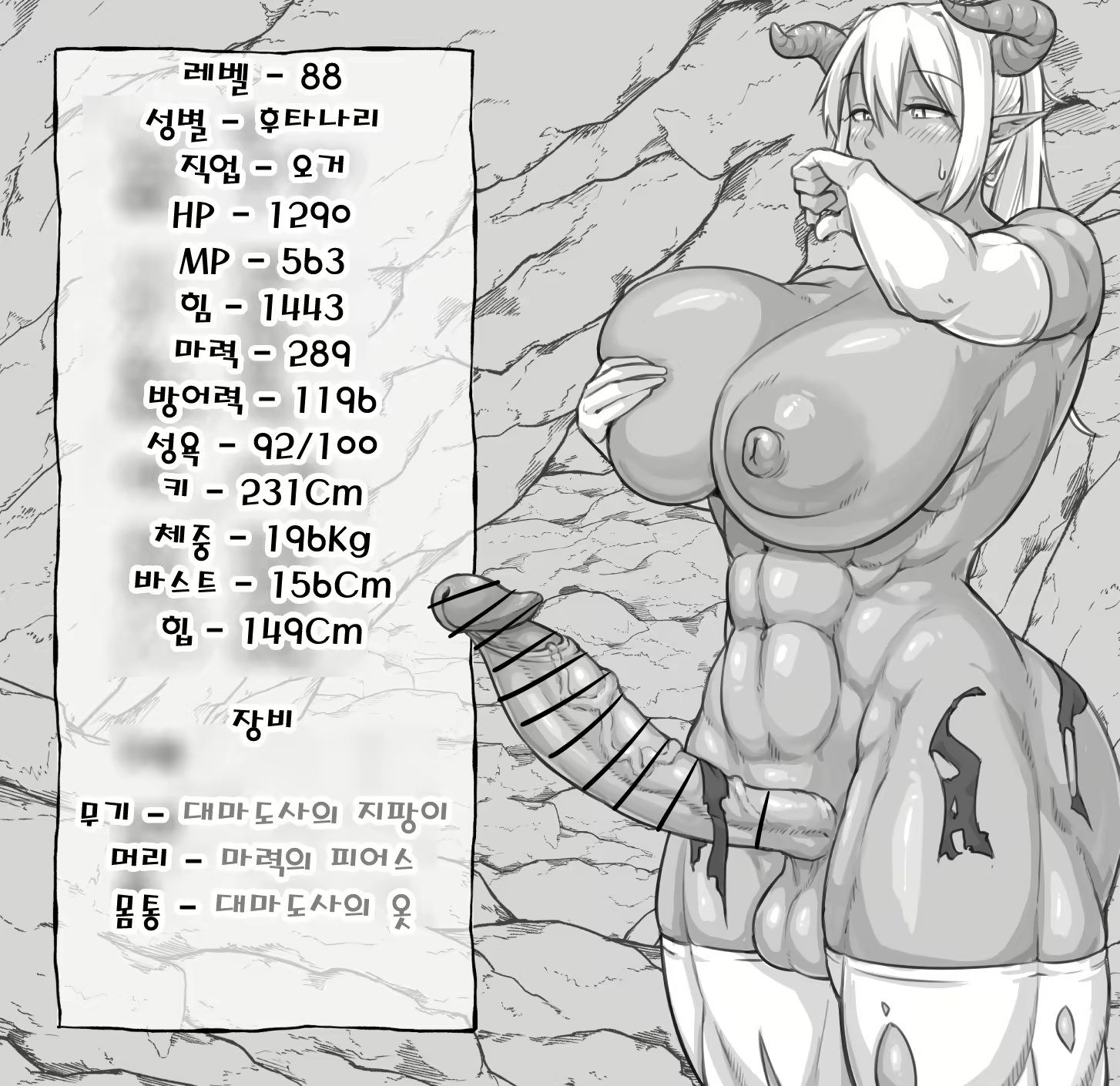 Content 2854566 - 21 페이지