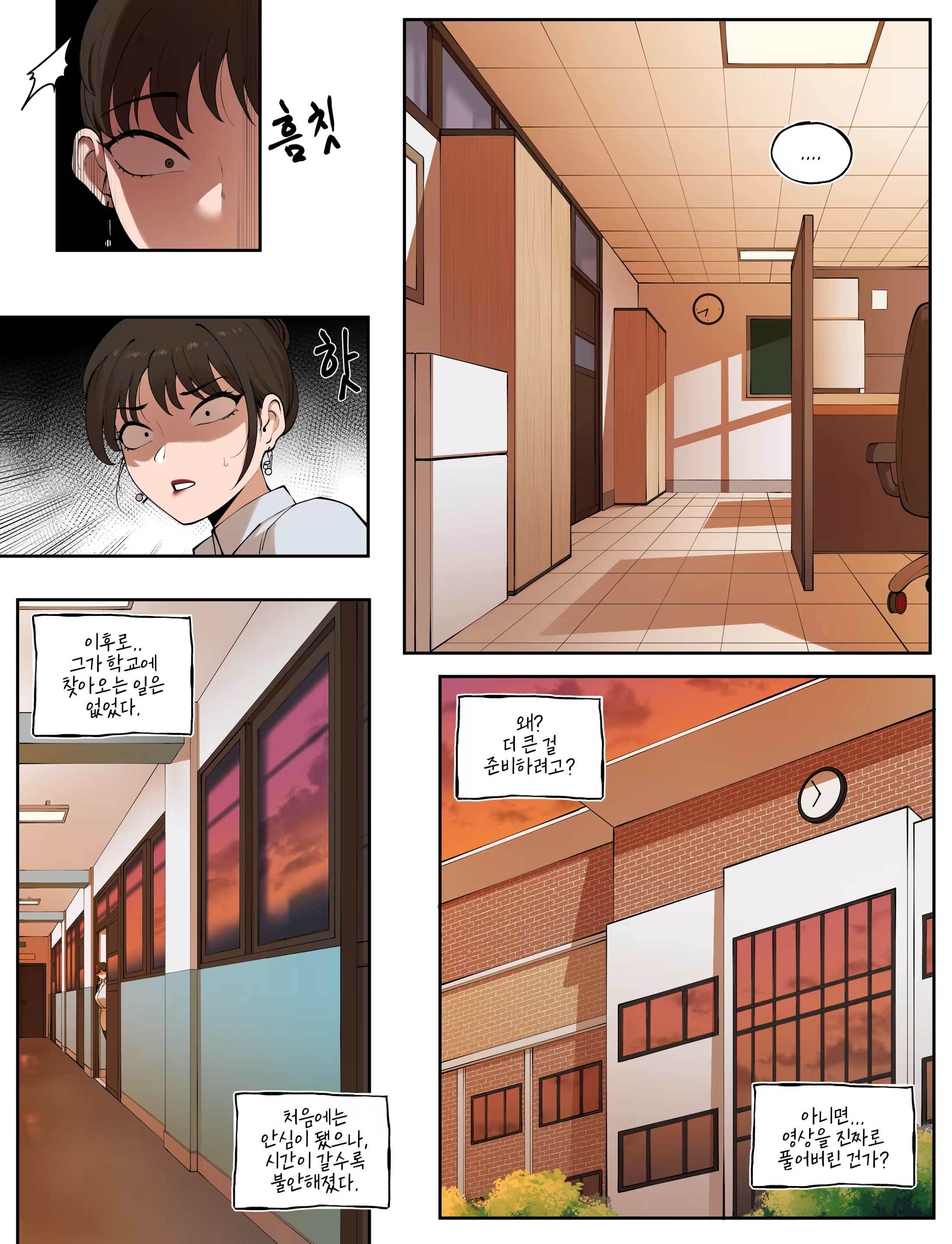 Content 2854843 - 2 페이지