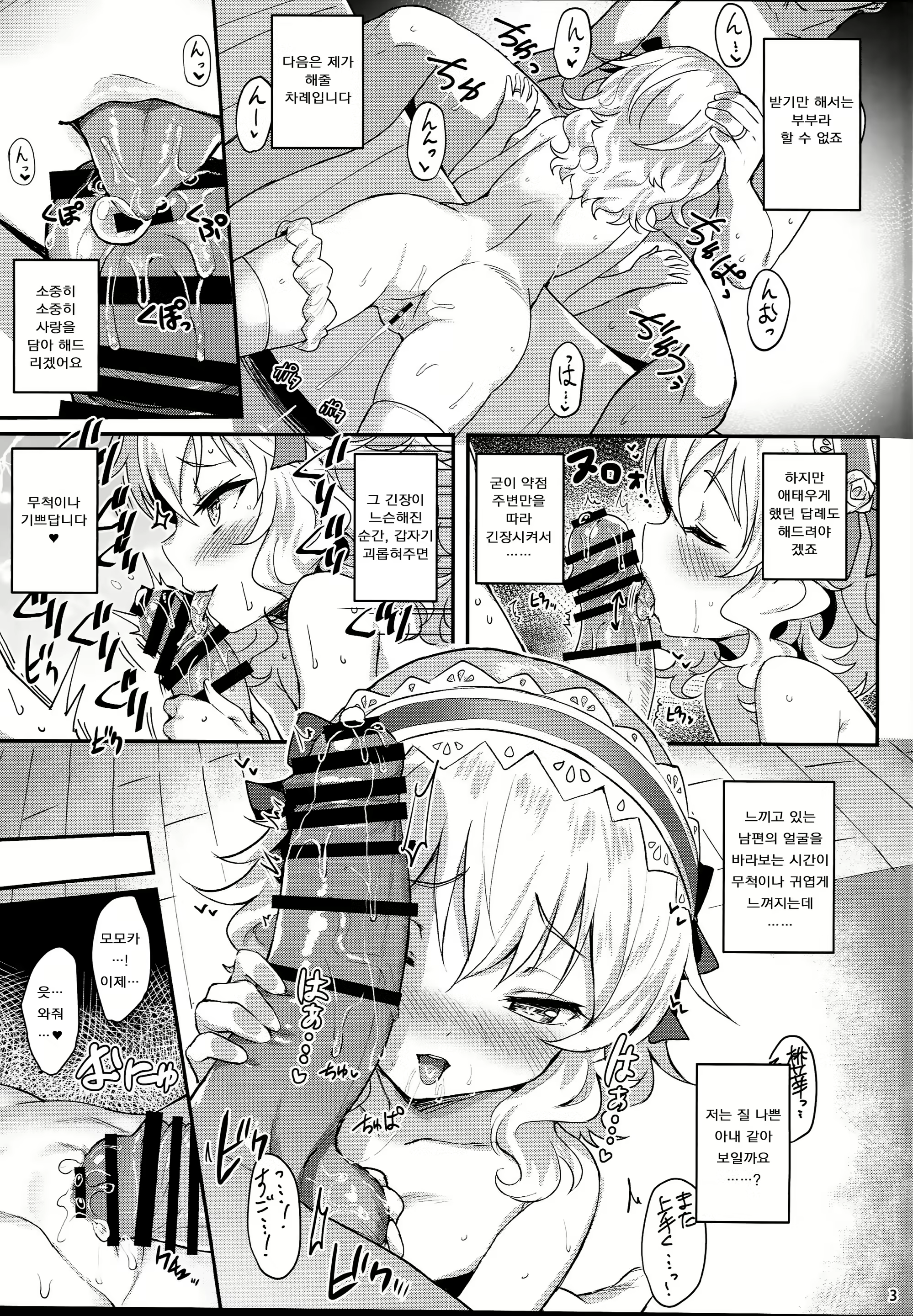Content 2854928 - 114 페이지