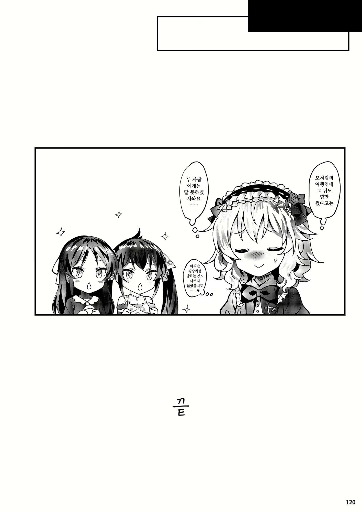 Content 2854928 - 119 페이지