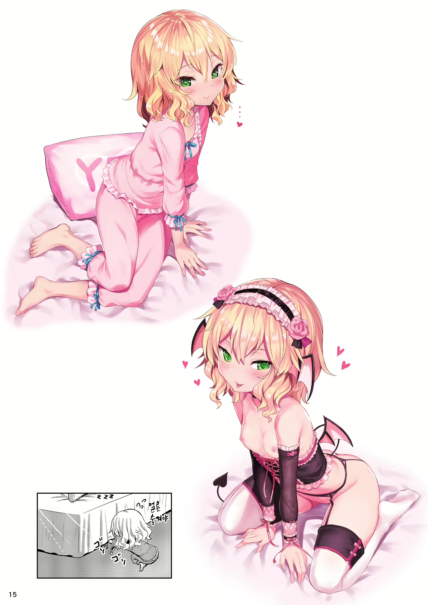 Content 2854928 - 14 페이지