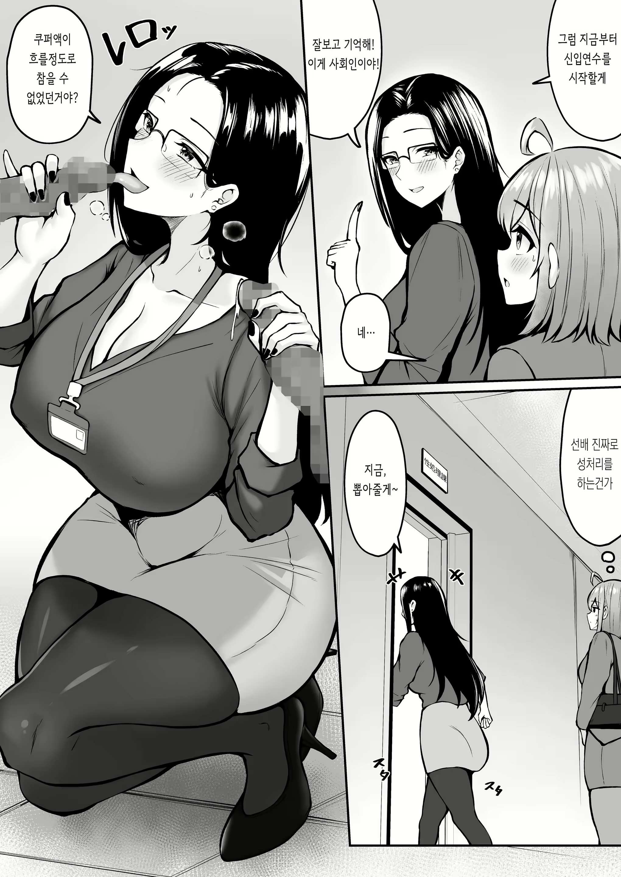Content 2854961 - 11 페이지