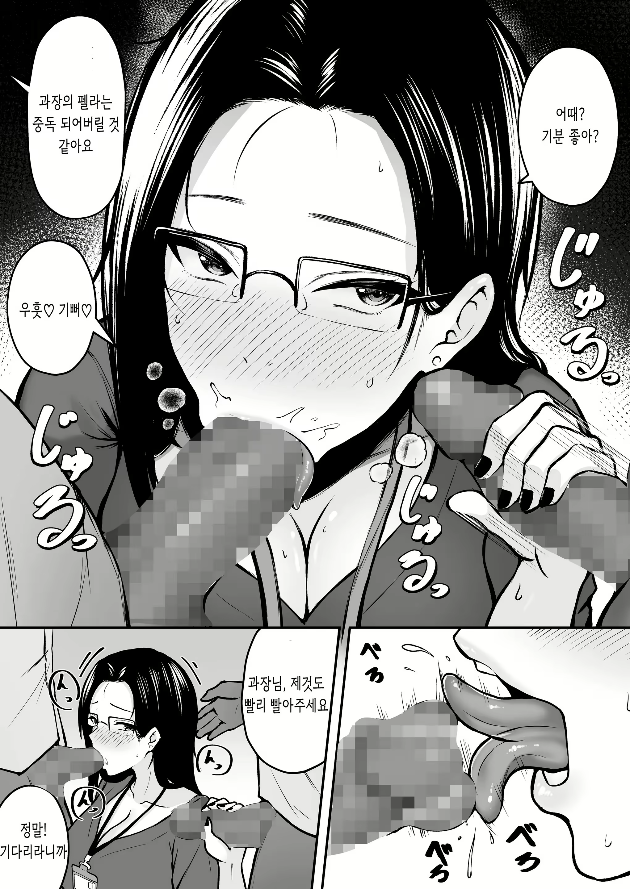 Content 2854961 - 12 페이지
