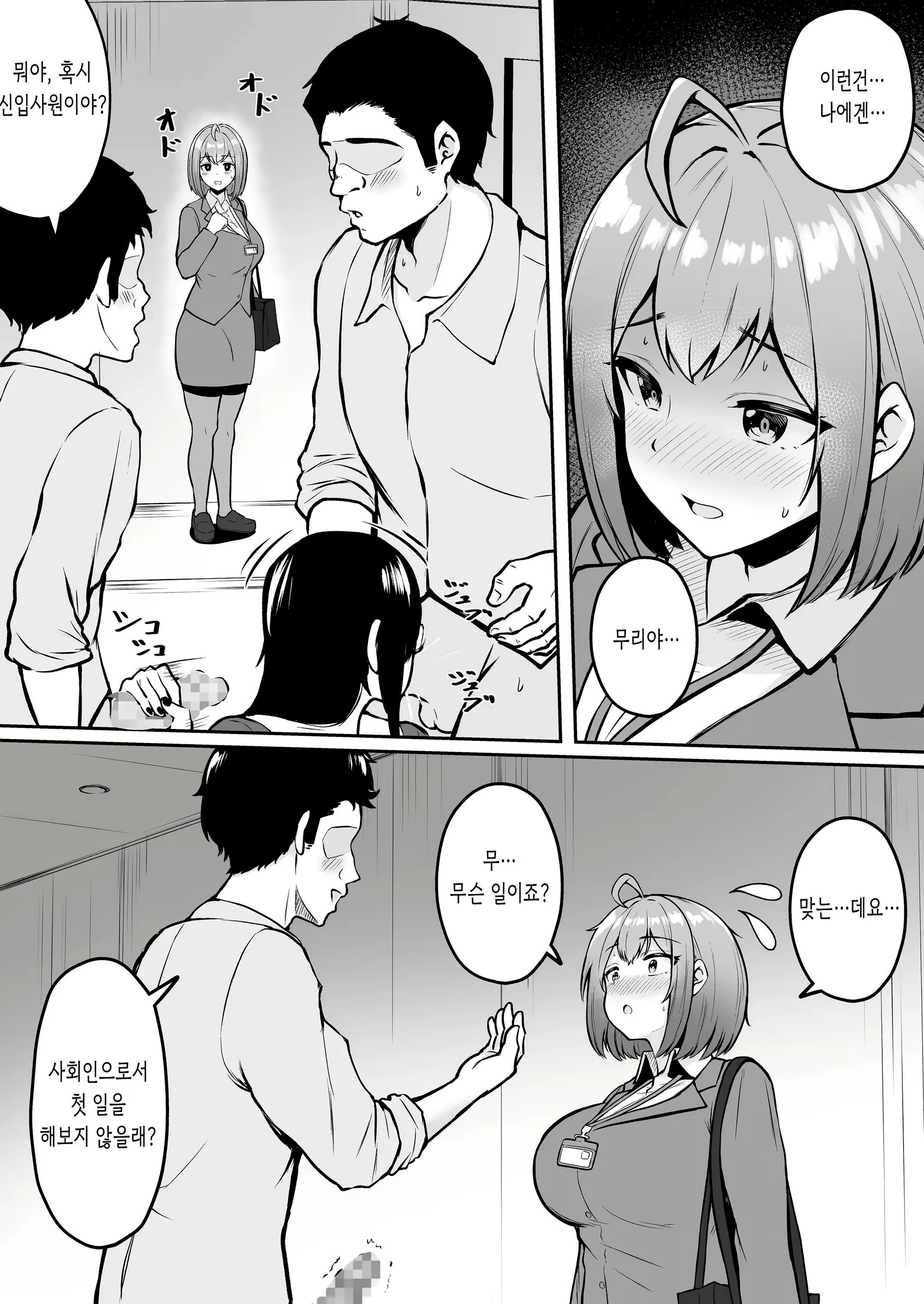 Content 2854961 - 13 페이지